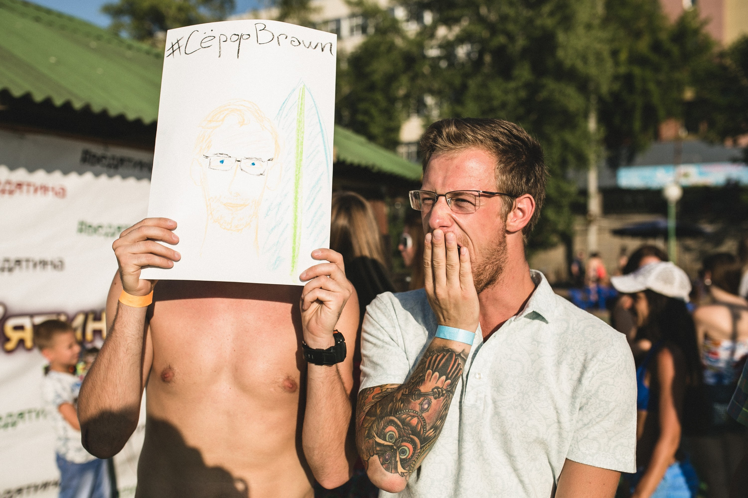 WEDD_ЯТИНА. SUMMER PARTY _ KinUP-Пляж. Wedding photographer