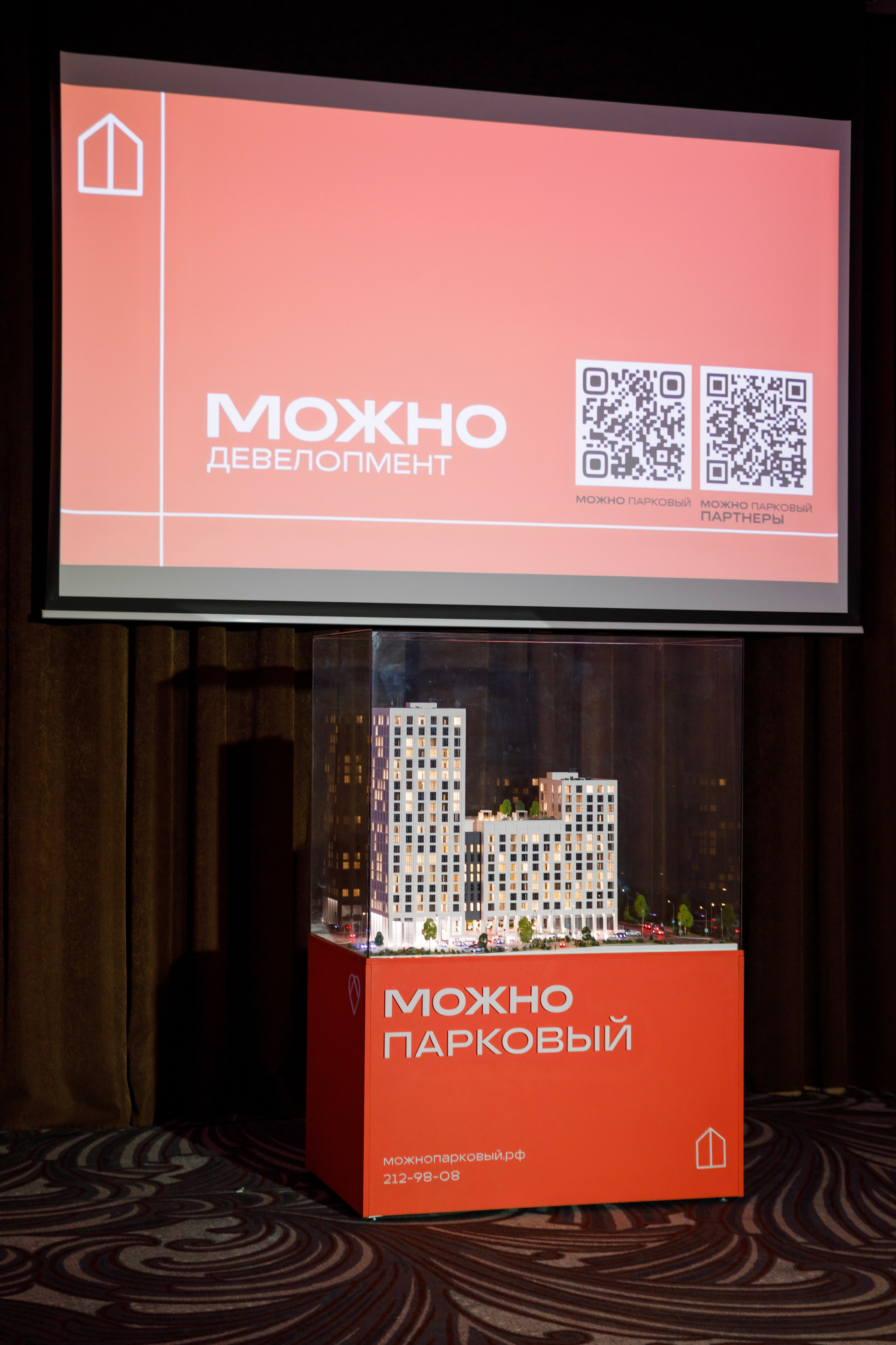 МОЖНО КОНФЕРЕНЦИЯ. Wedding photographer