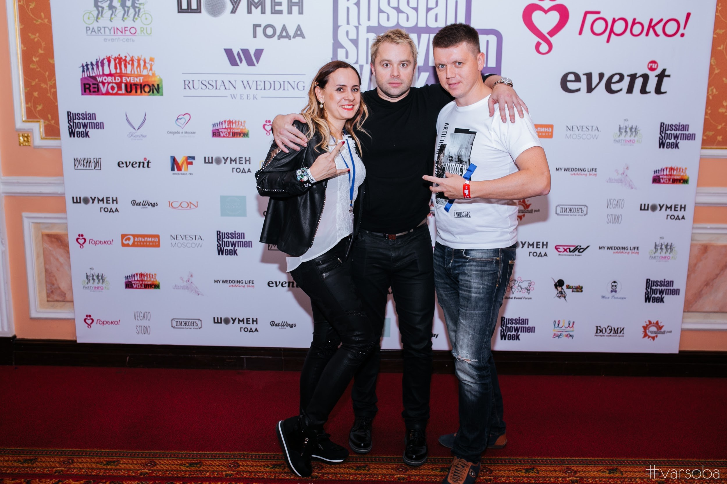 Rsw showmenweek. Wedding photographer