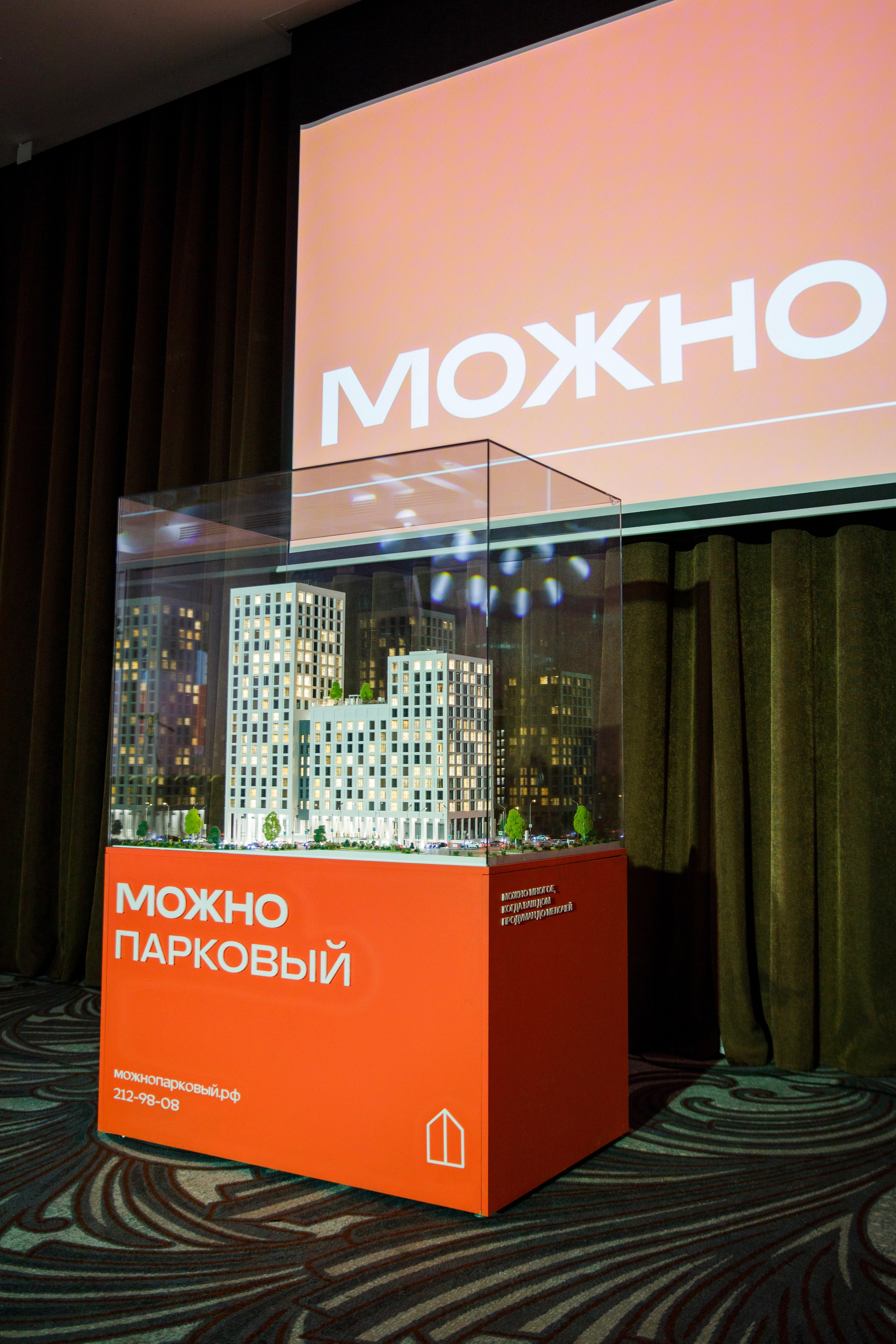 МОЖНО КОНФЕРЕНЦИЯ. Wedding photographer