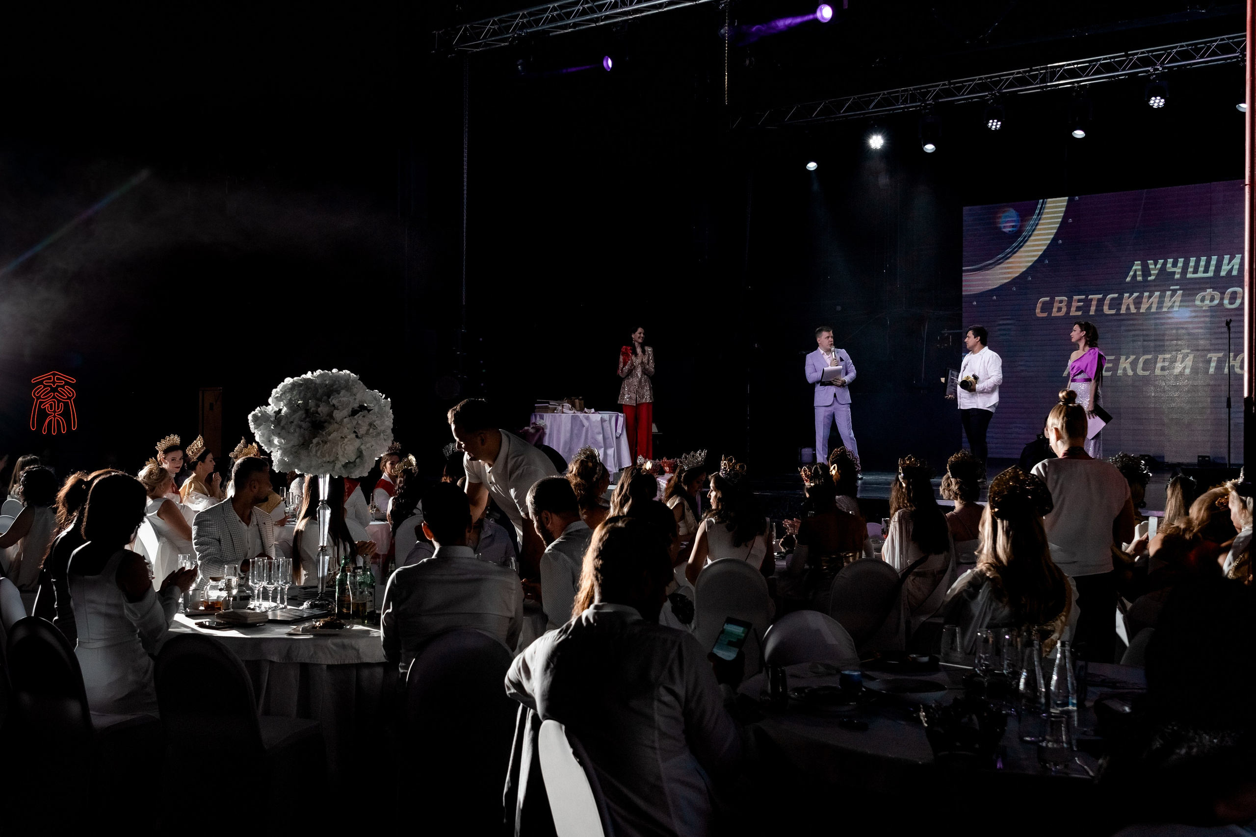 Мисс и Миссис Бизнес Россия 2024. Главная