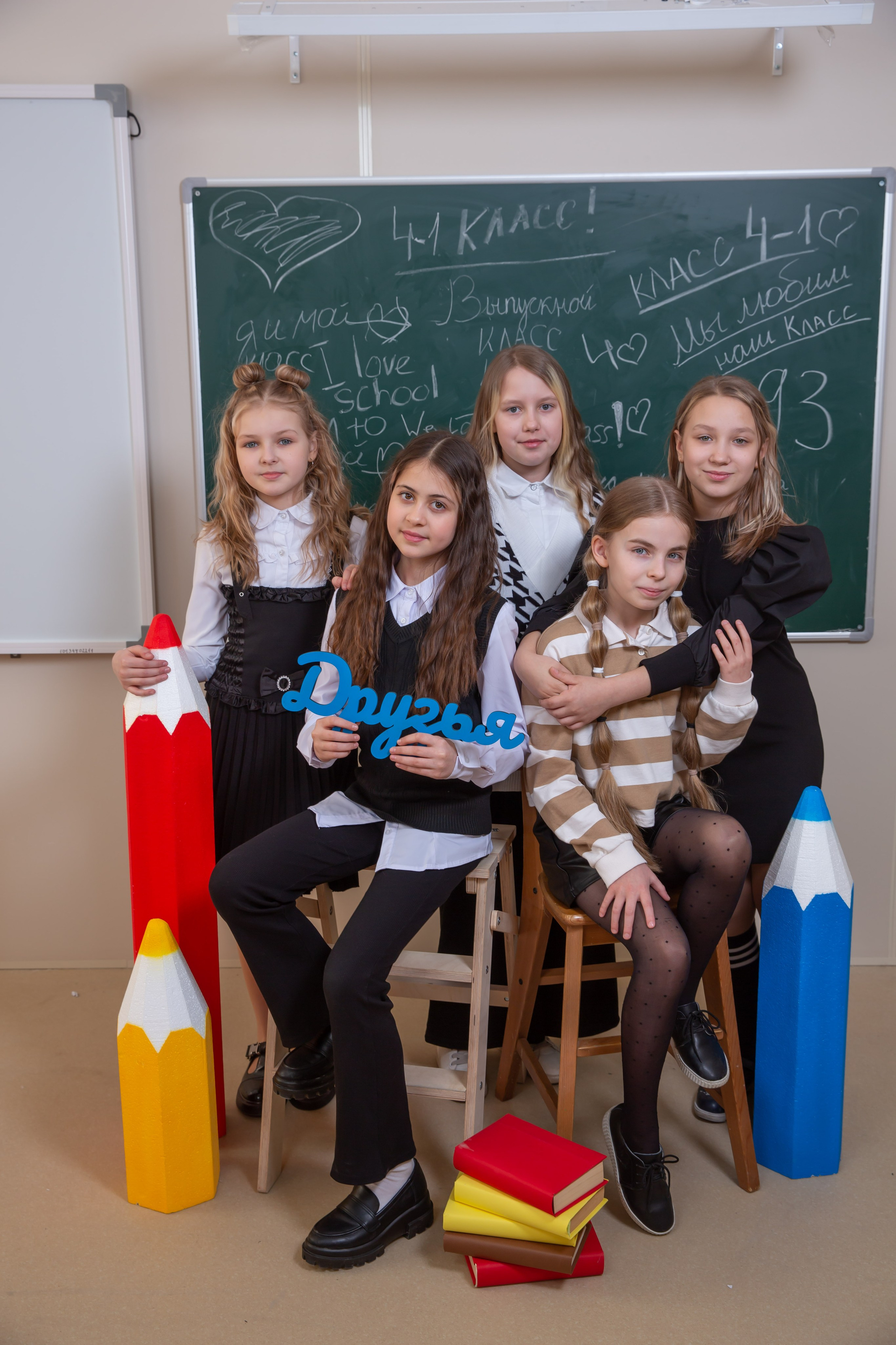 4 класс. Выпускные альбомы для детских садов и школ