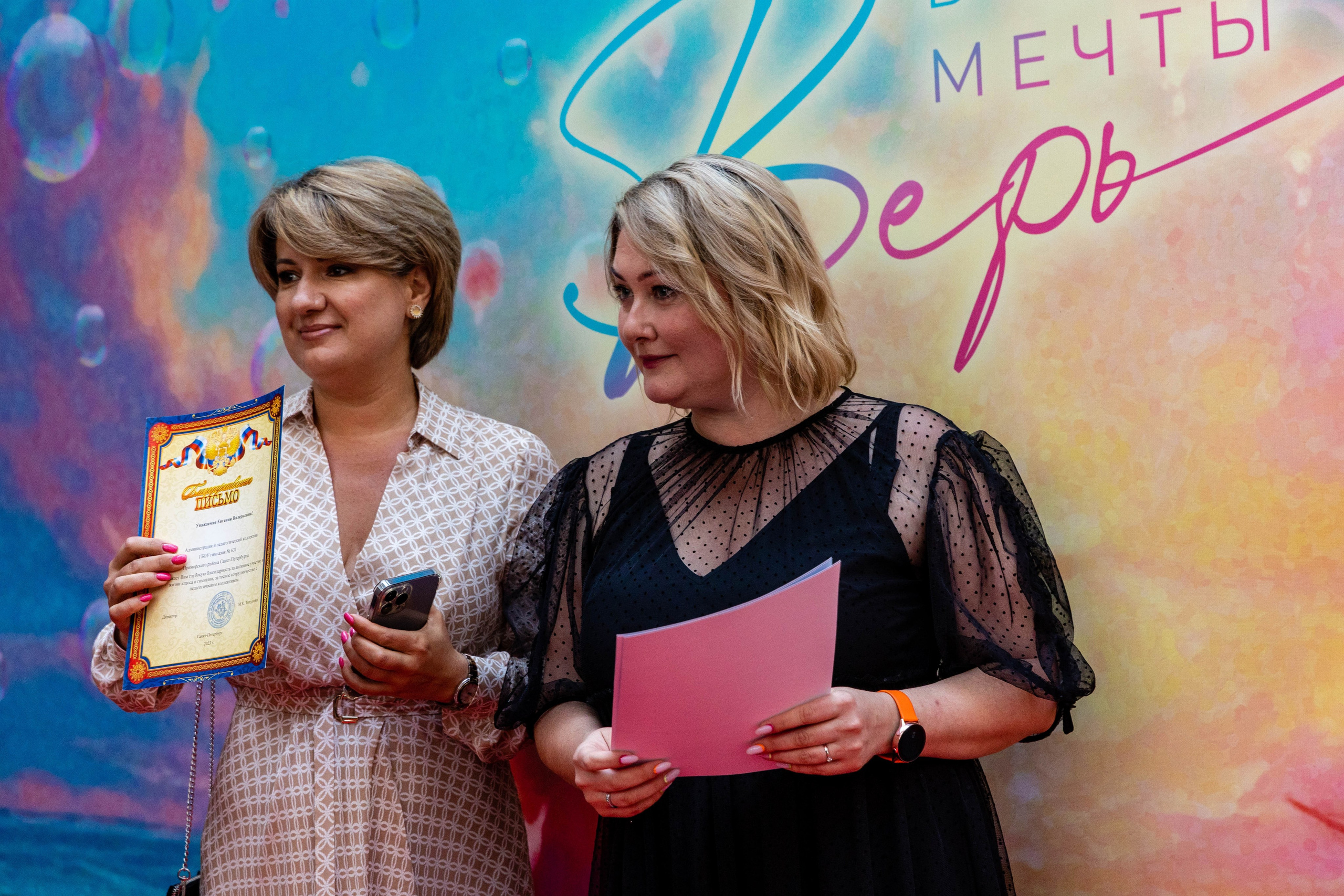 Выпускной 11 класс. Фотограф в Санкт-Петербурге Закута Ольга