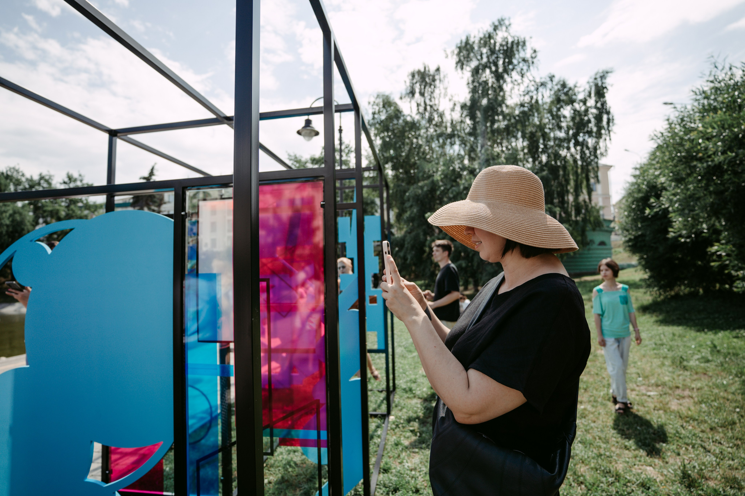 Smena. Главная