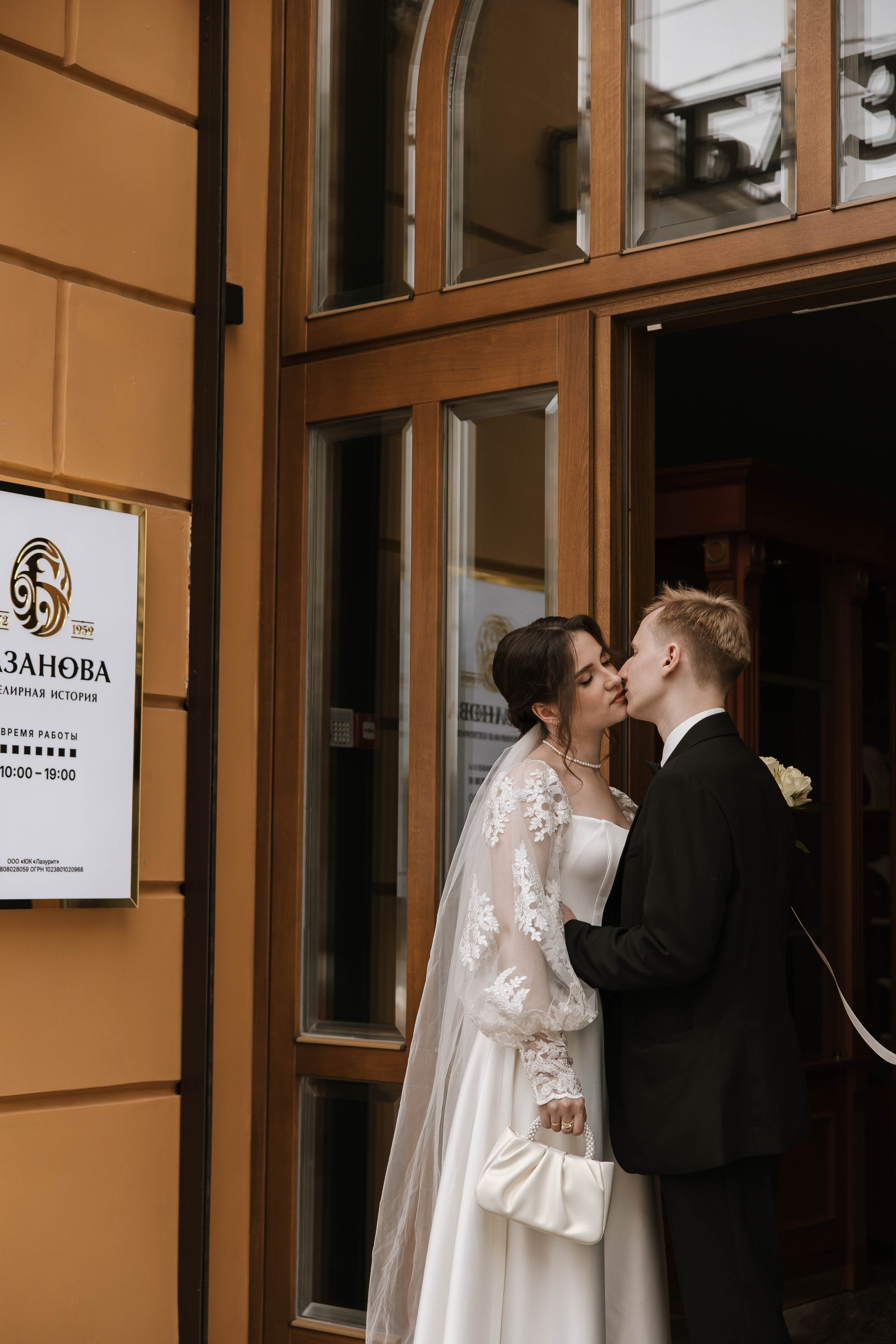 Катя и Вова. Фотограф Полывяная Екатерина
