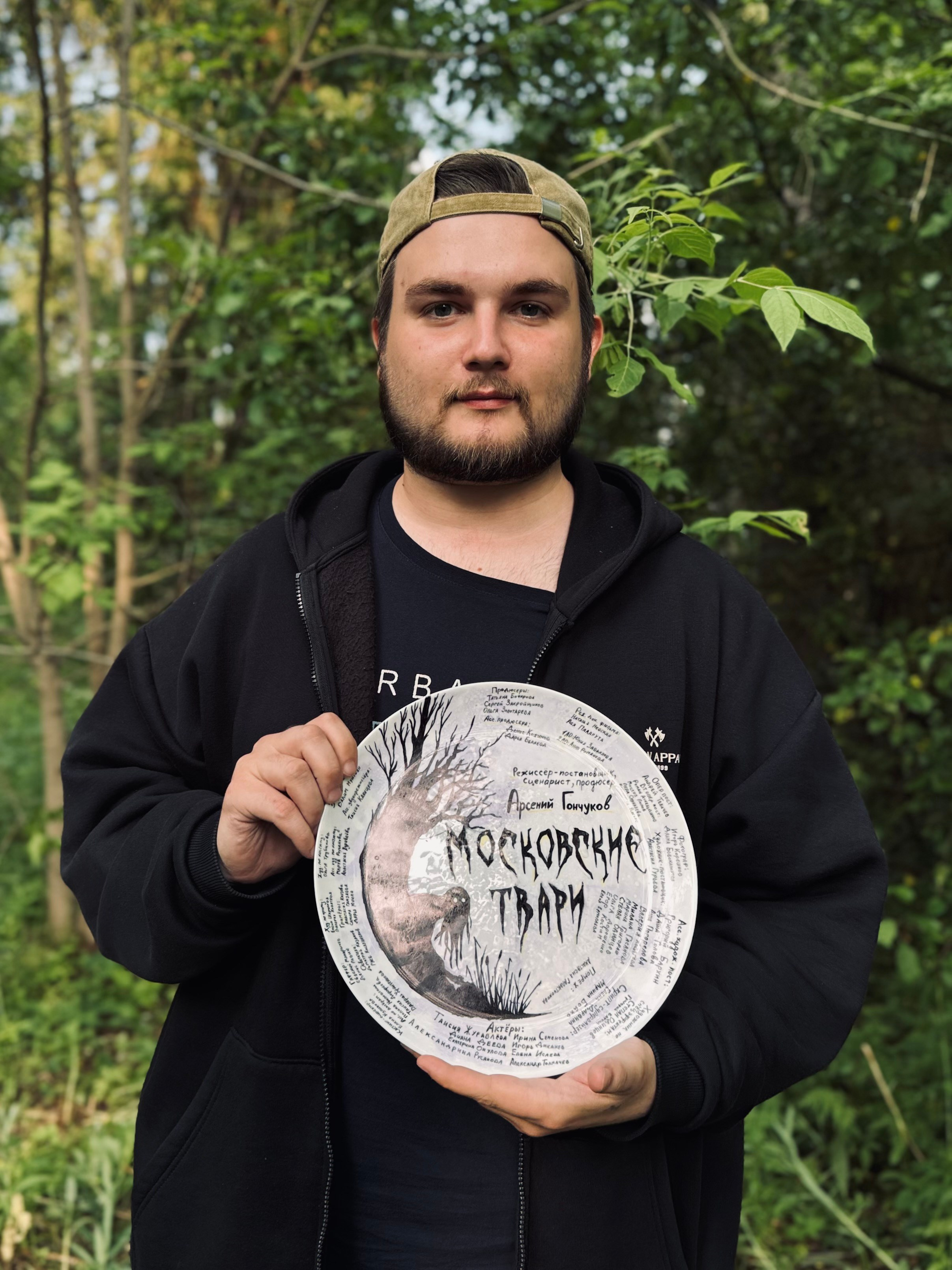 Режиссер Арсений Ганчуков, полный метр «Московские твари». Фотограф, оператор и рилсмейкер в Москве — Ася Палагута