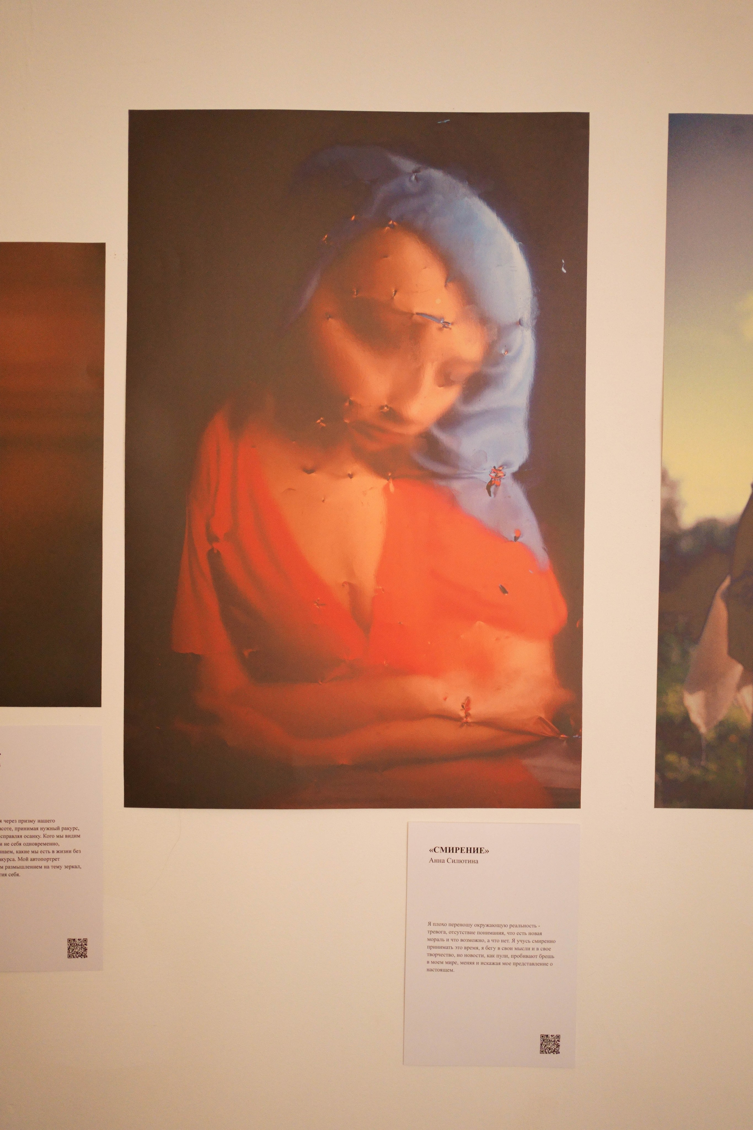 Я есть. Калининград. Портретный фотограф в Самаре Анна Силютина