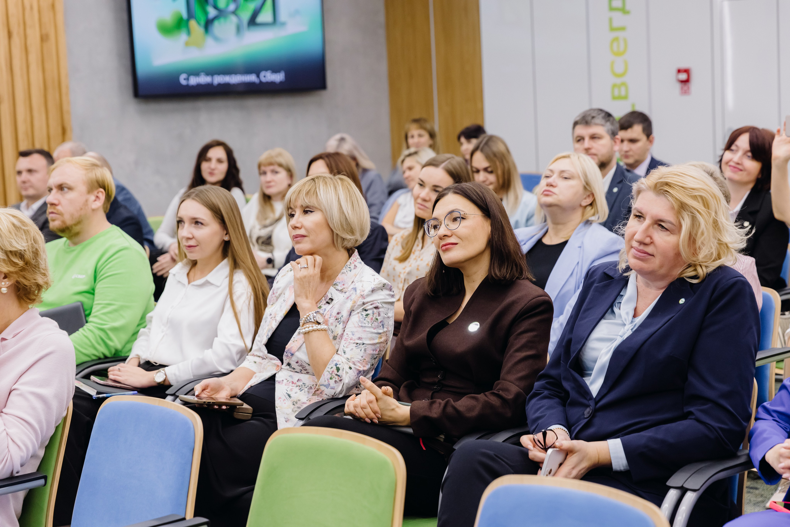 Лекция Екатерины Гресь для Сбера. Главная