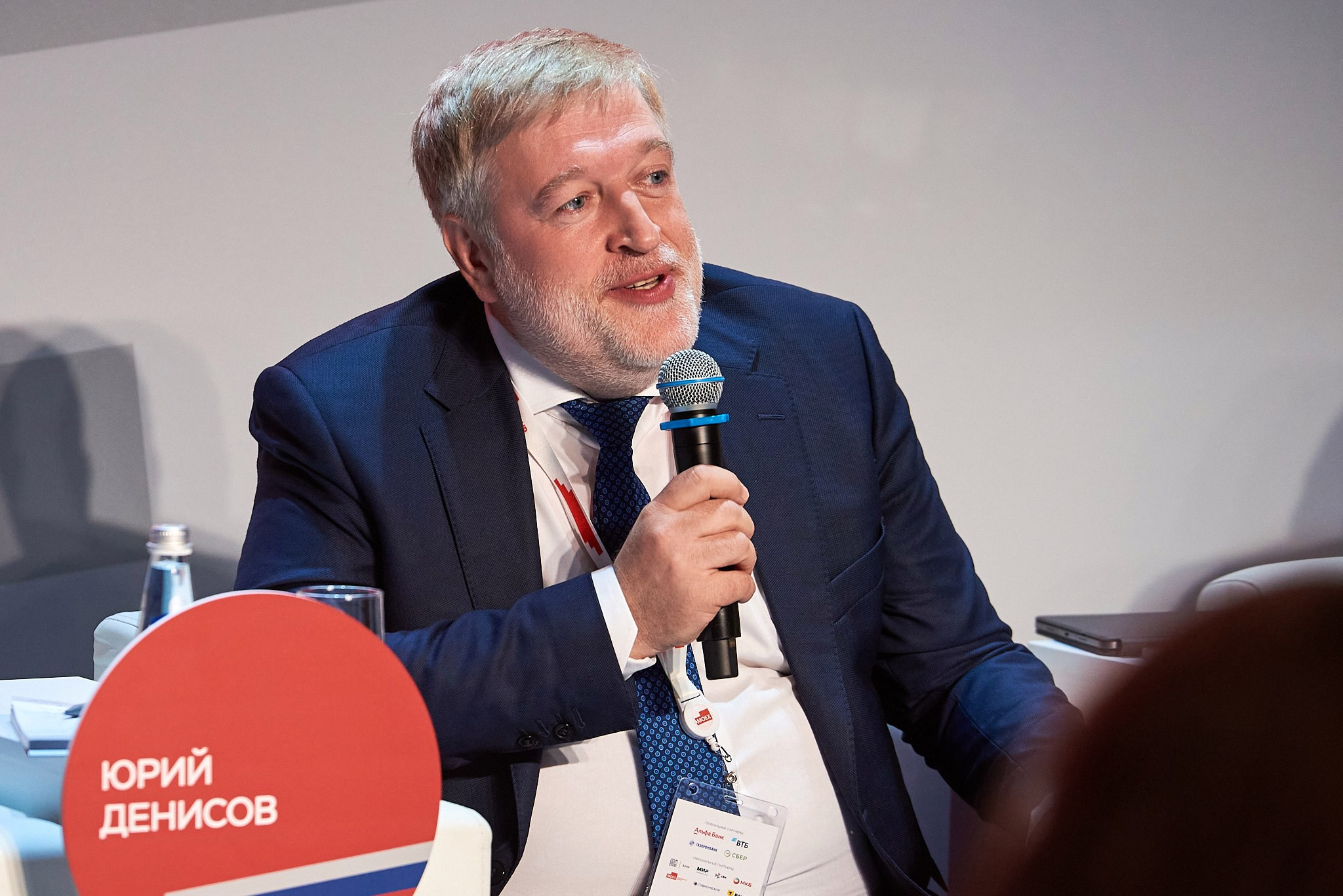 Конгресс банка России 2024. Иван Ступа, репортажный фотограф в Санкт-Петербурге и Ленинградской области