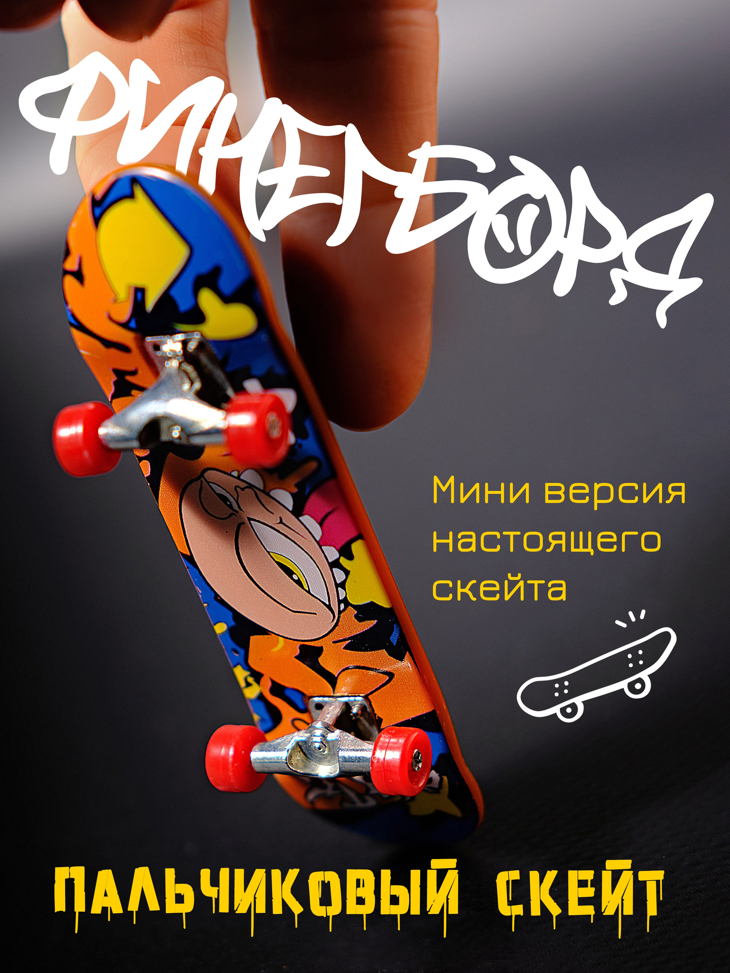 К-КАДР — предметная съемка товаров в СПб для маркетплейсов от 1 артикула. К-КАДР — фото и видео для маркетплейсов в СПб