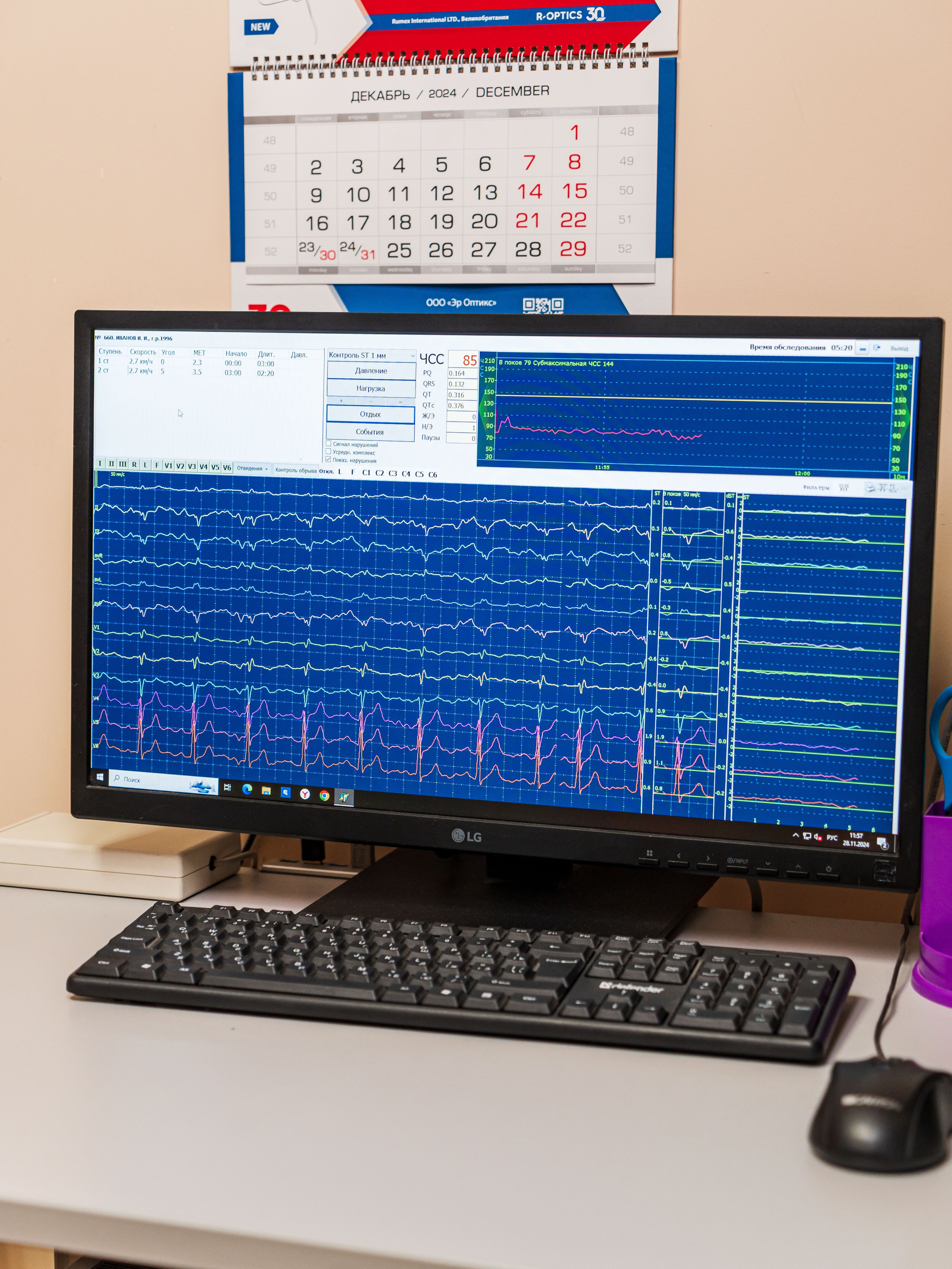 Медицинский центр. Фотограф Москва