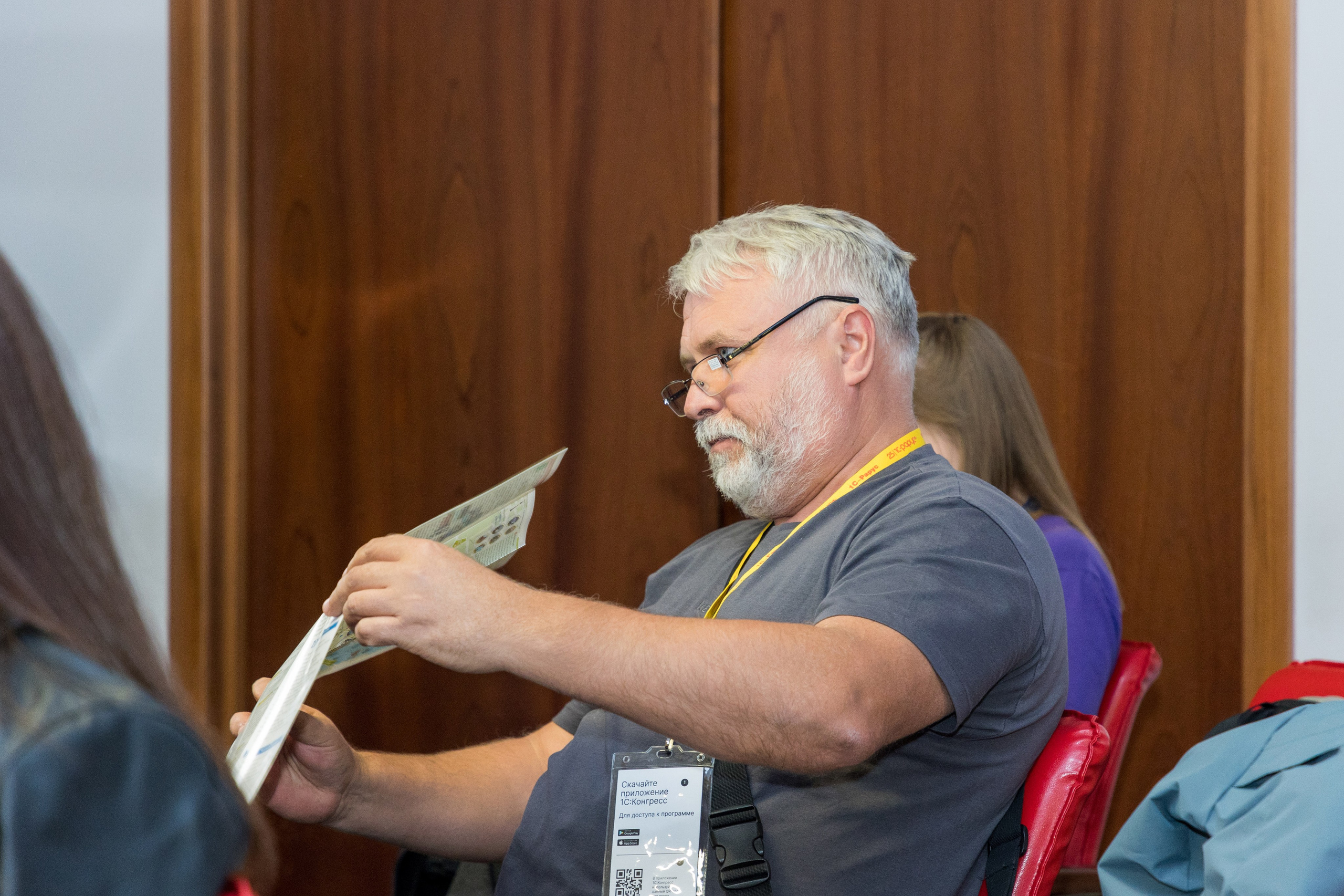 Конференция 1С 15.09.2023. Владислав Волков | Фотография и видеосъемка в Воронеже