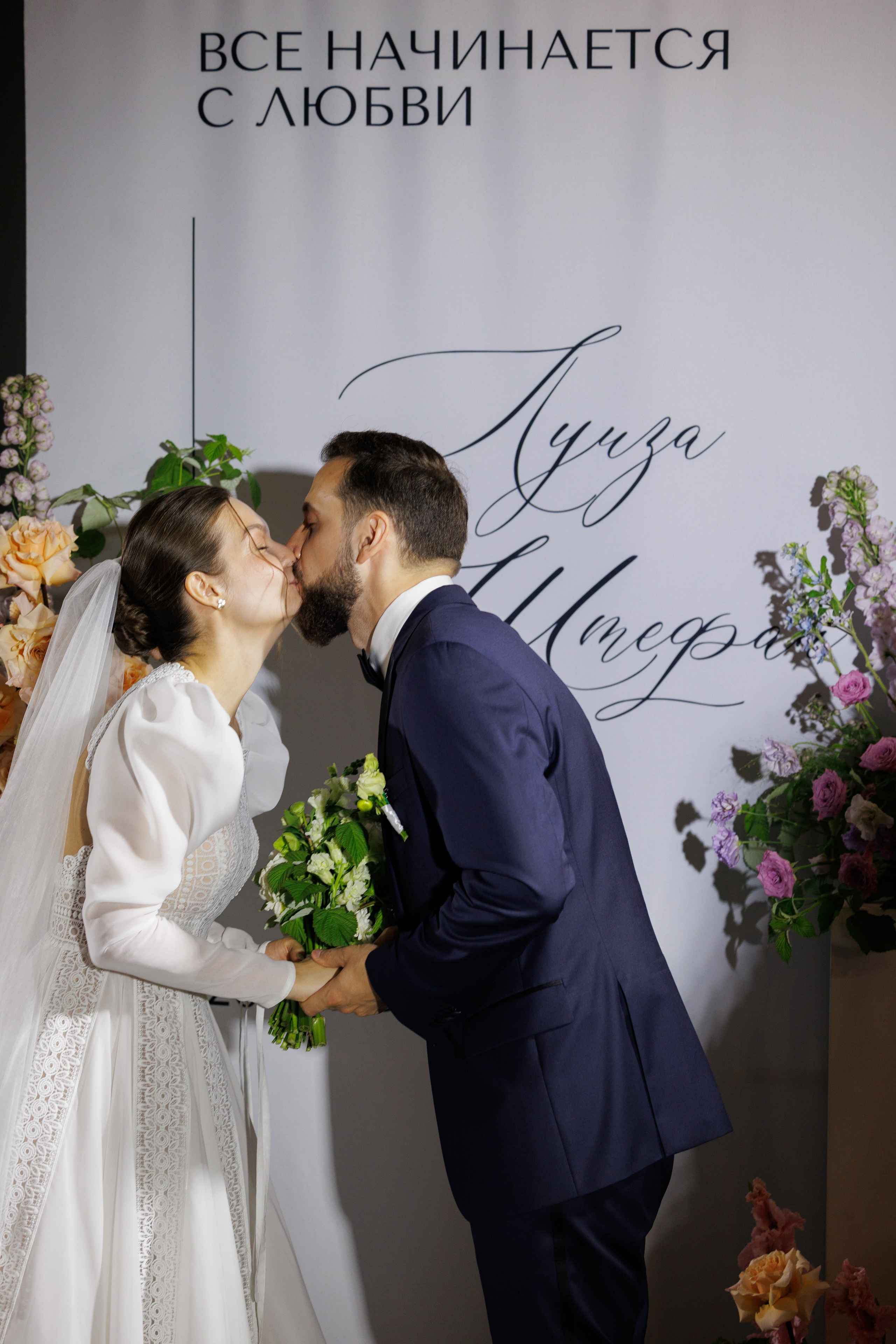 Луиза & Стефан. RETOUCH-HOUSE