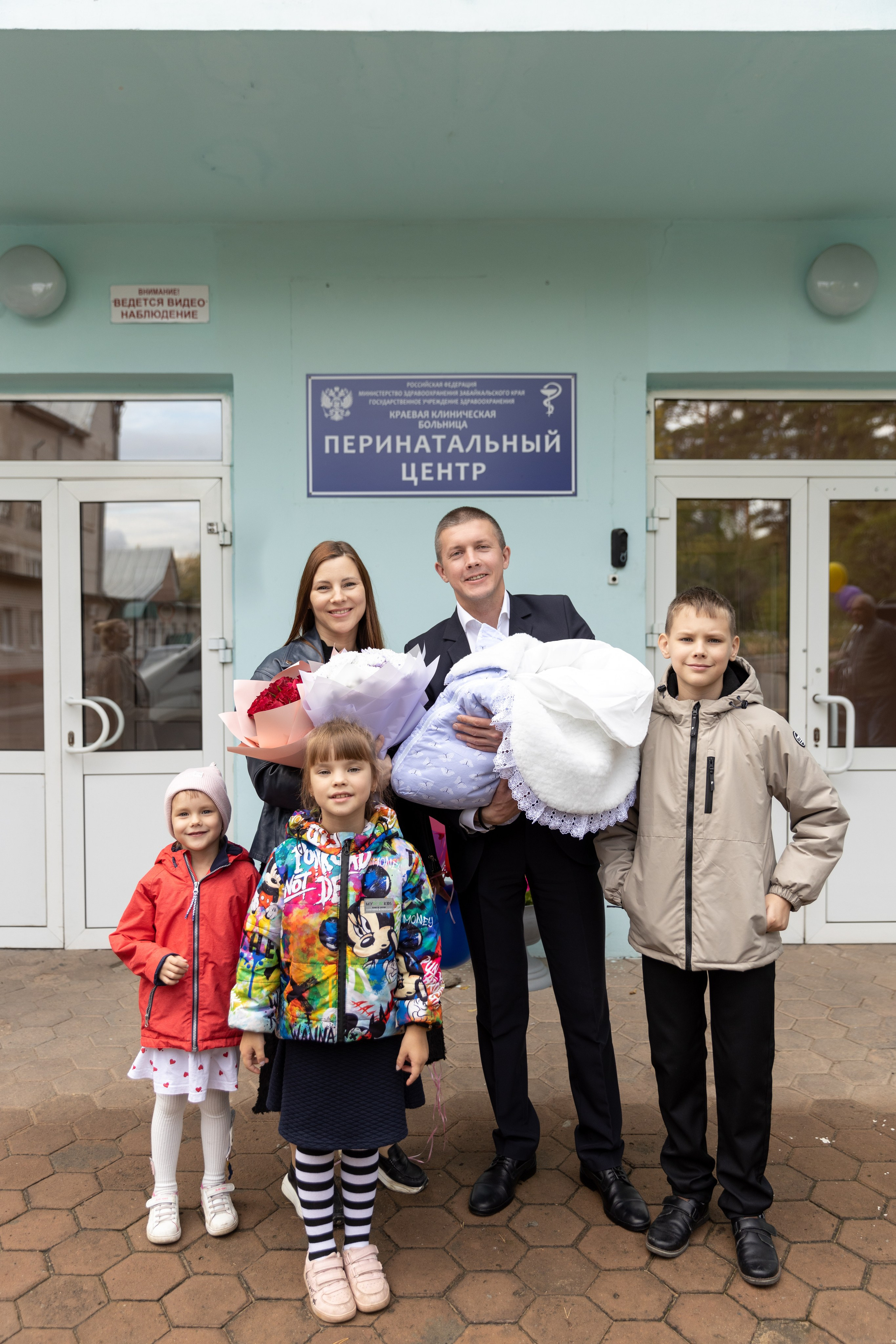 Выписка из роддома. Ирина Соломатина фотограф Чита