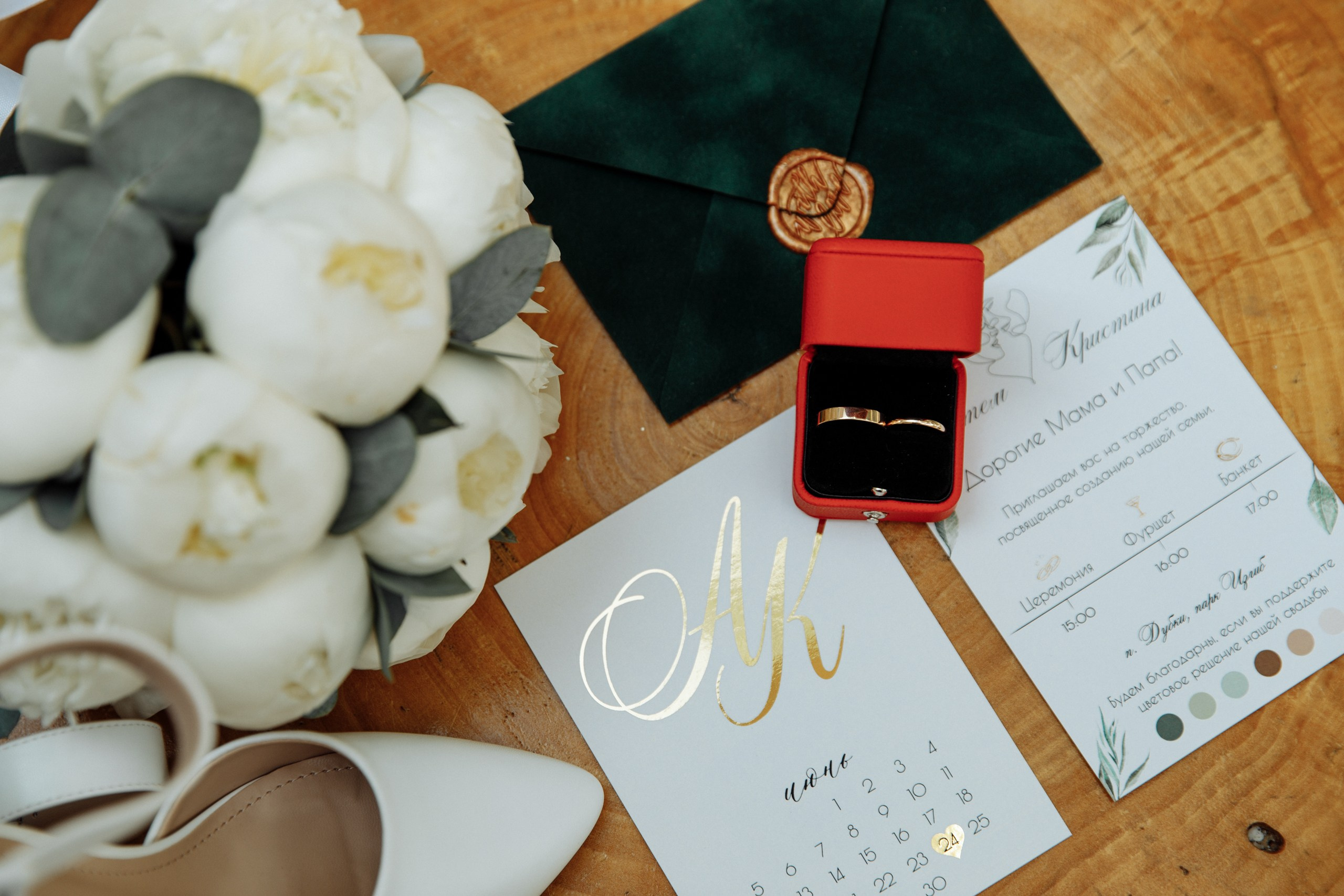 Кристина и Артём. Свадебный фотограф в Ярославле Анастасия Архипова