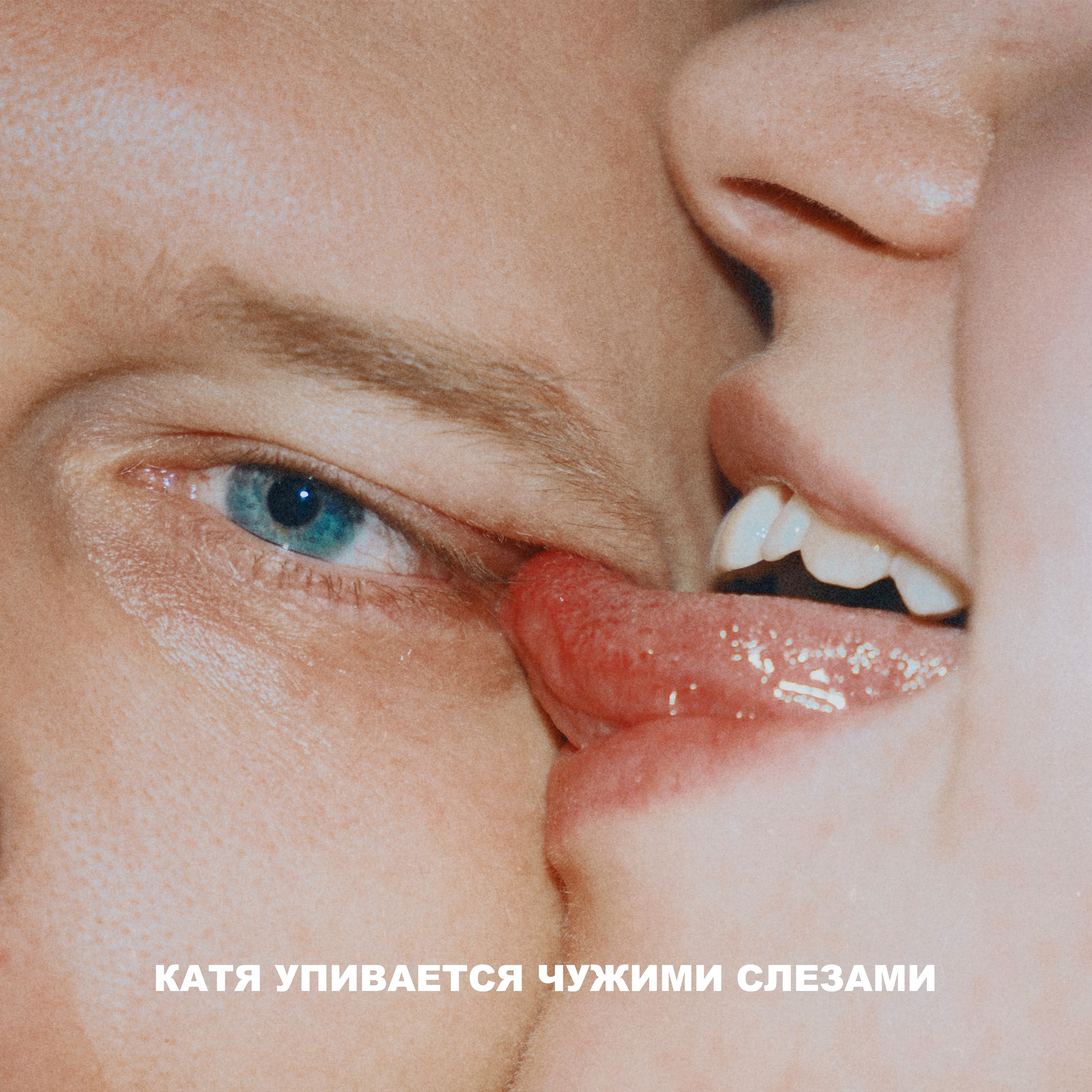 Projects. VISUAL ARTIST · KRONGAUZ ANASTASIA