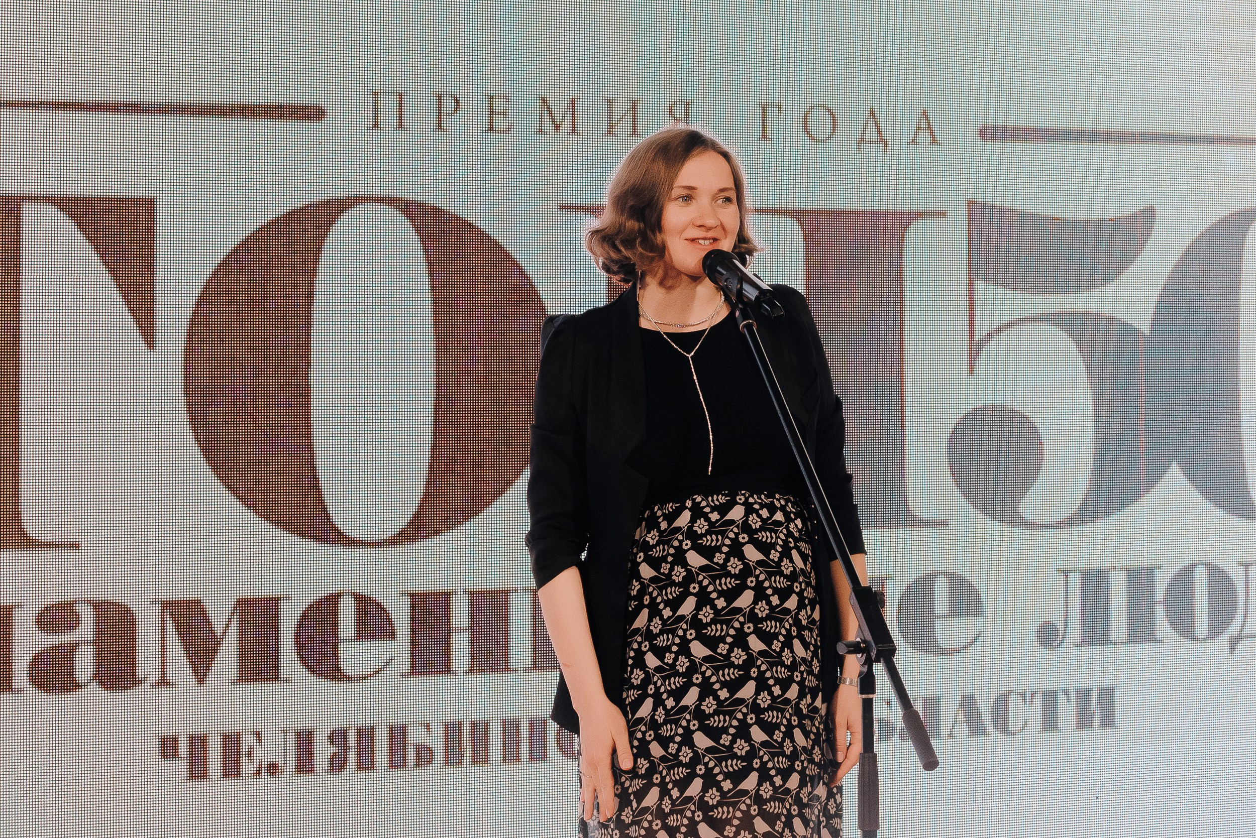 ПРЕМИЯ ТОП-50 ЗНАМЕНИТЫЕ ЛЮДИ ЧЕЛЯБИНСКОЙ ОБЛАСТИ. Репортажный фотограф Зуев Роман г. Челябинск