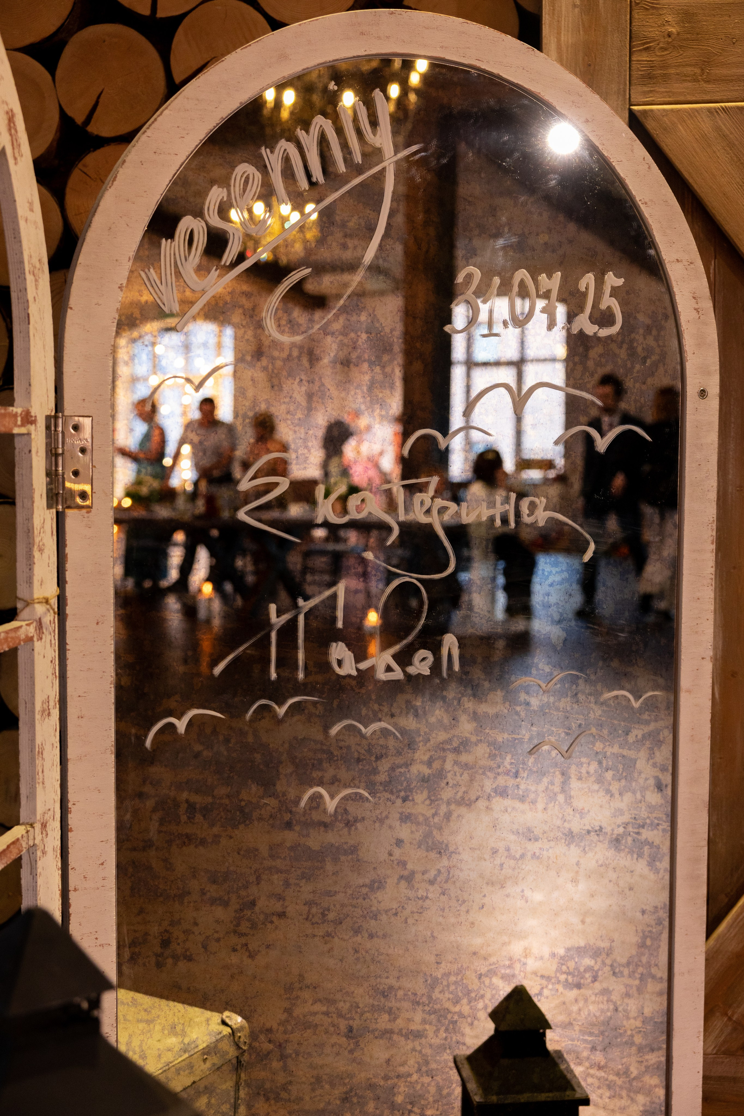 Павел & Екатерина. Питерский фотограф