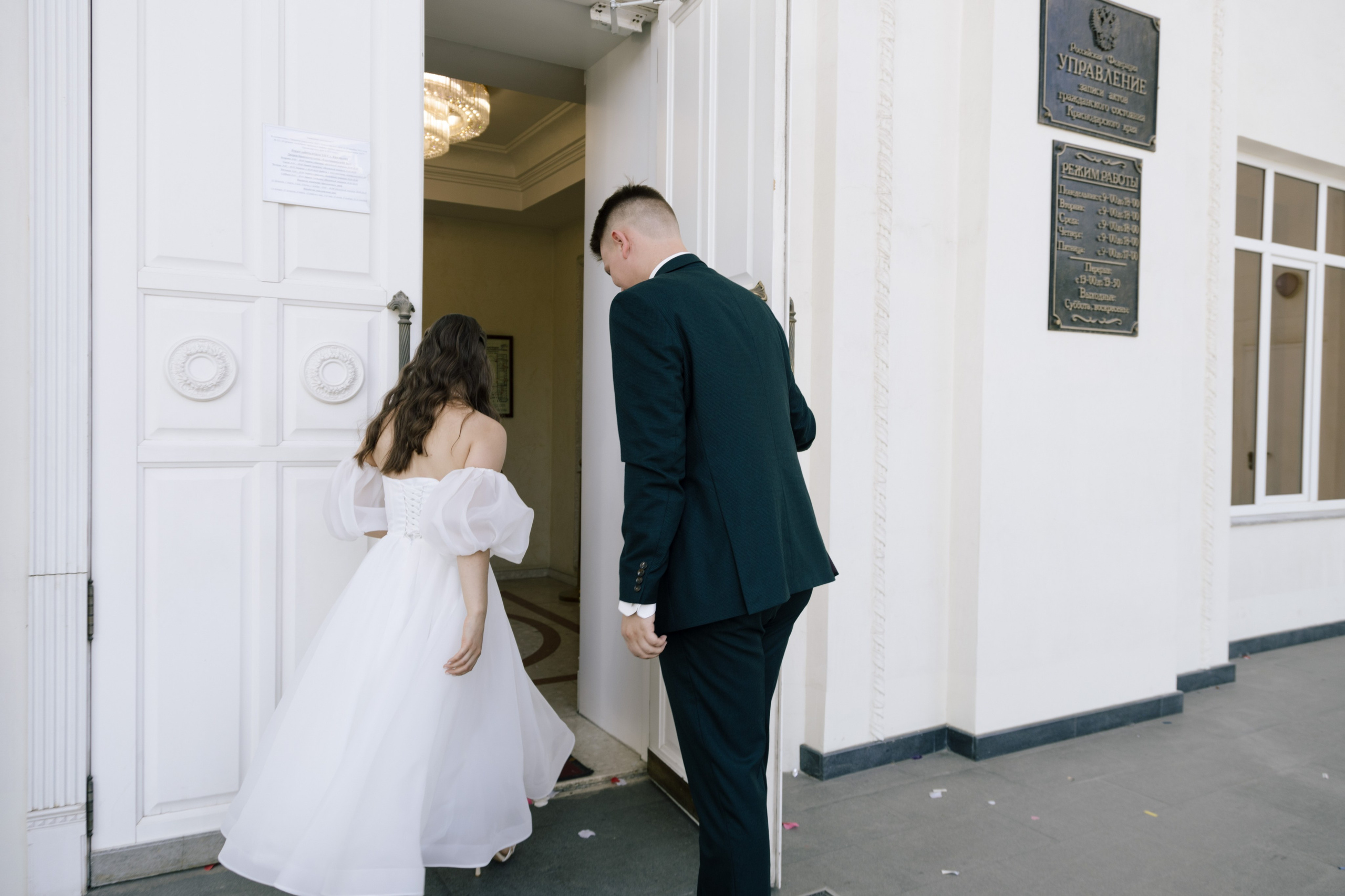 Wedding day | Максим и Елена