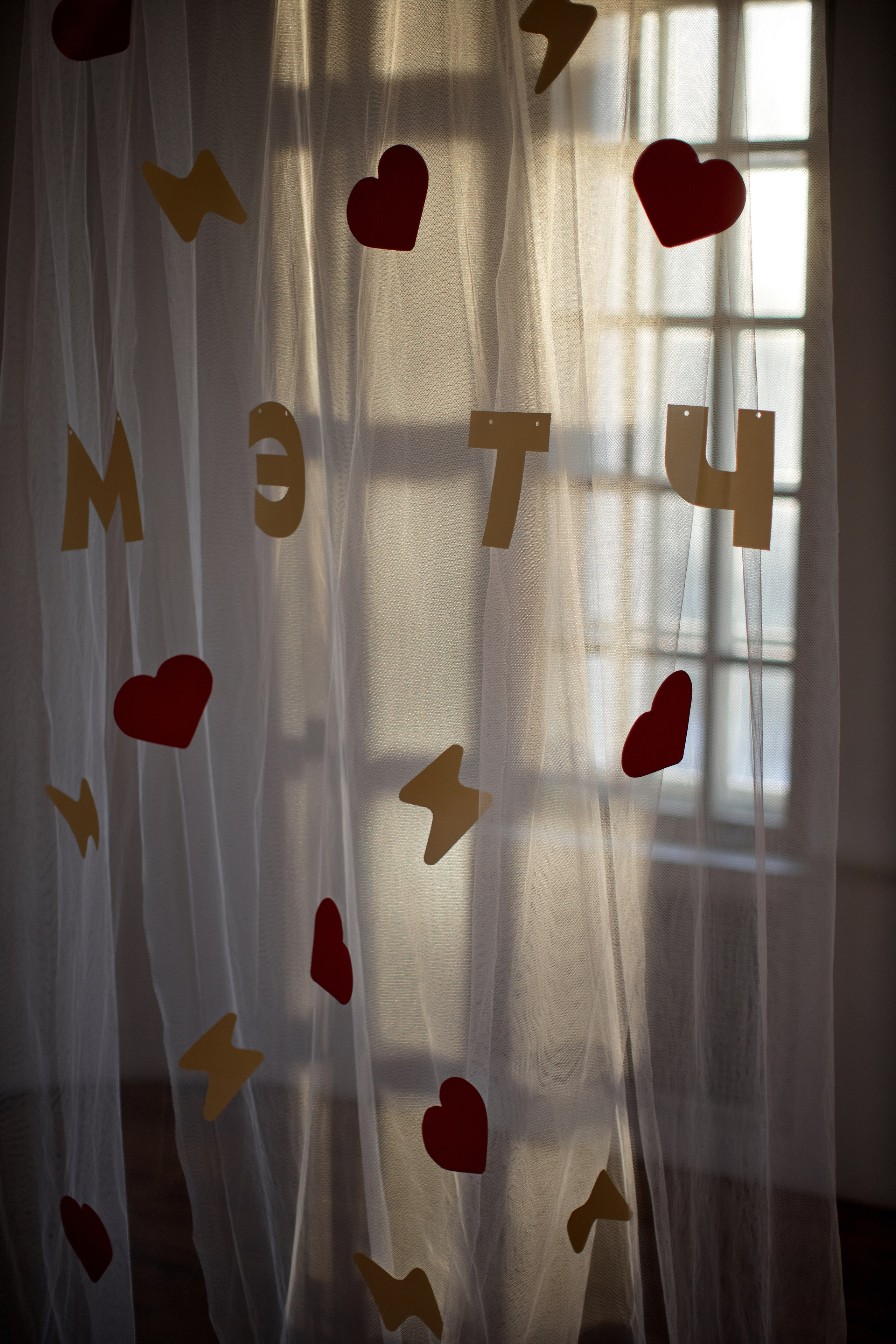 МЭТЧ. Свадебный фотограф Челябинск, Екатеринбург, Курган — Виктор Слуднов