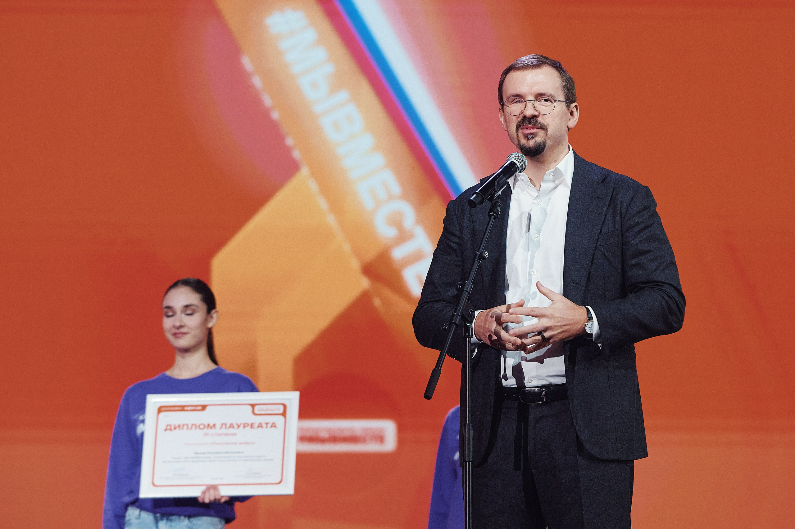 Премия Мы Вместе 2025. Репортажная съемка в Москве