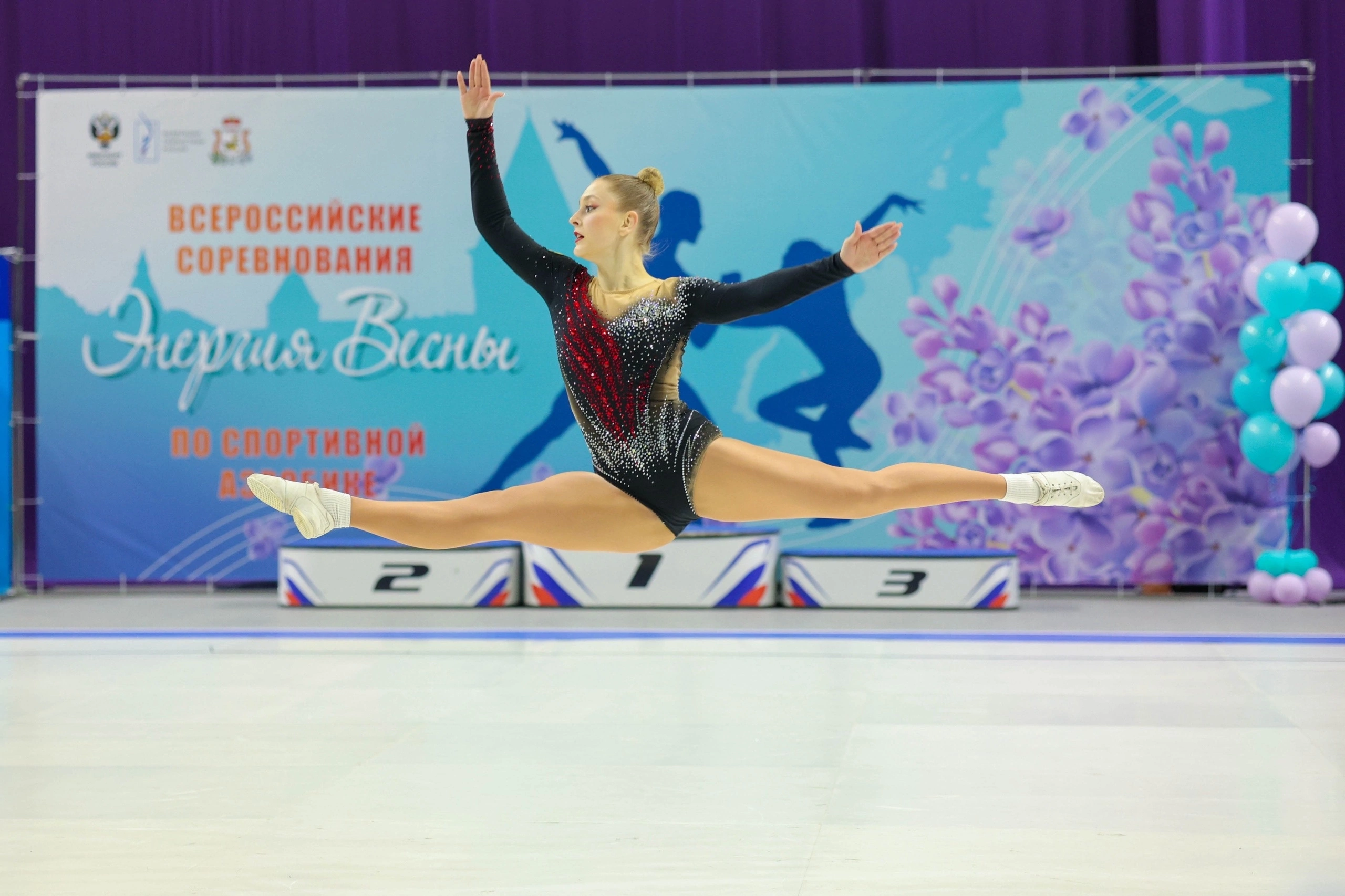 Всероссийские соревнования «Энергия Весны», апрель, 2026, г. Смоленск. Региональная спортивная общественная организация «Федерация спортивной аэробики Смоленской области»