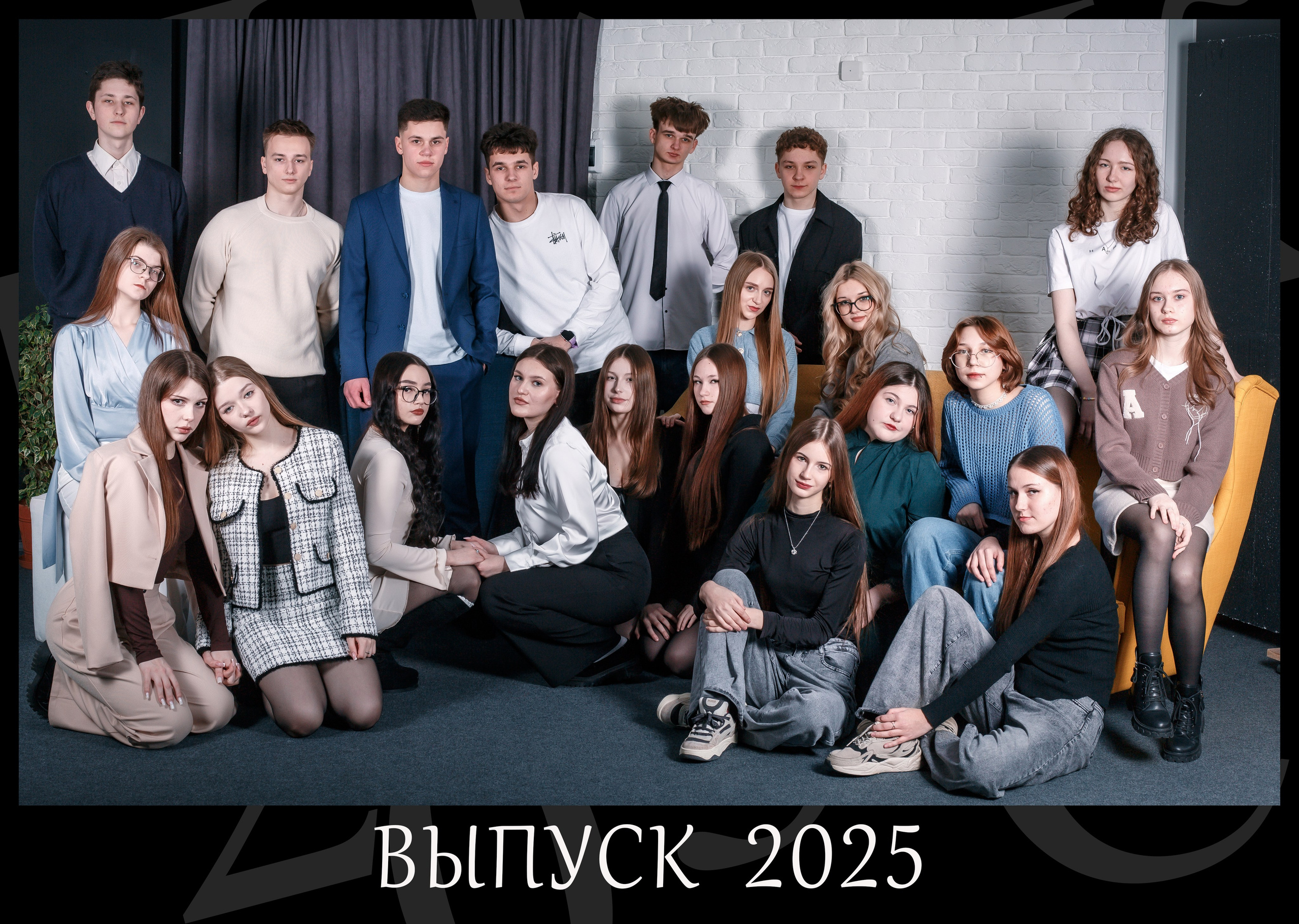 Гомель, 75 Школа, 11 класс, Выпуск_2025. Фотограф Юрий Якименко. Школьный, семейный и свадебный фотограф в Гоме