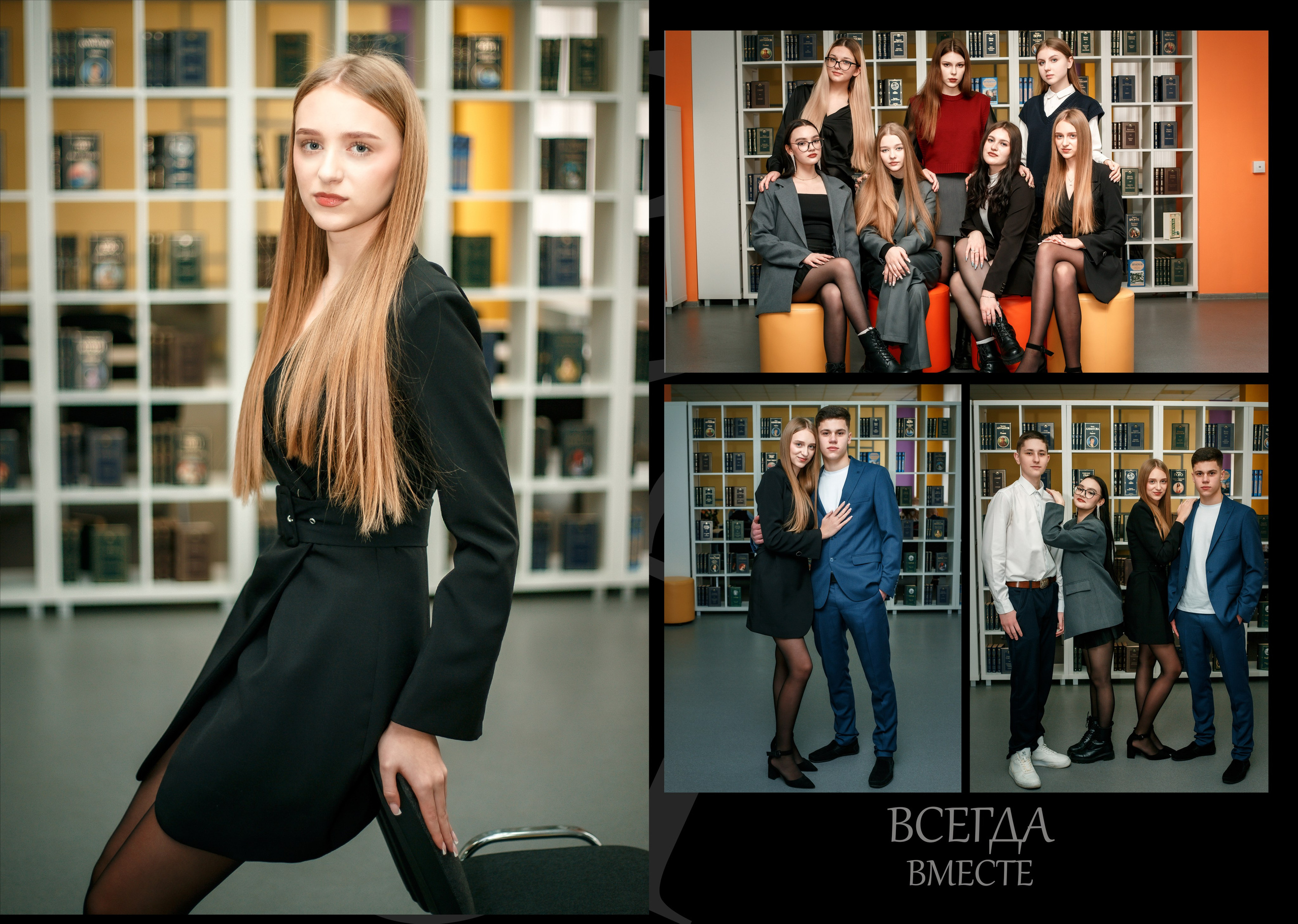Гомель, 75 Школа, 11 класс, Выпуск_2025. Фотограф Юрий Якименко. Школьный, семейный и свадебный фотограф в Гоме