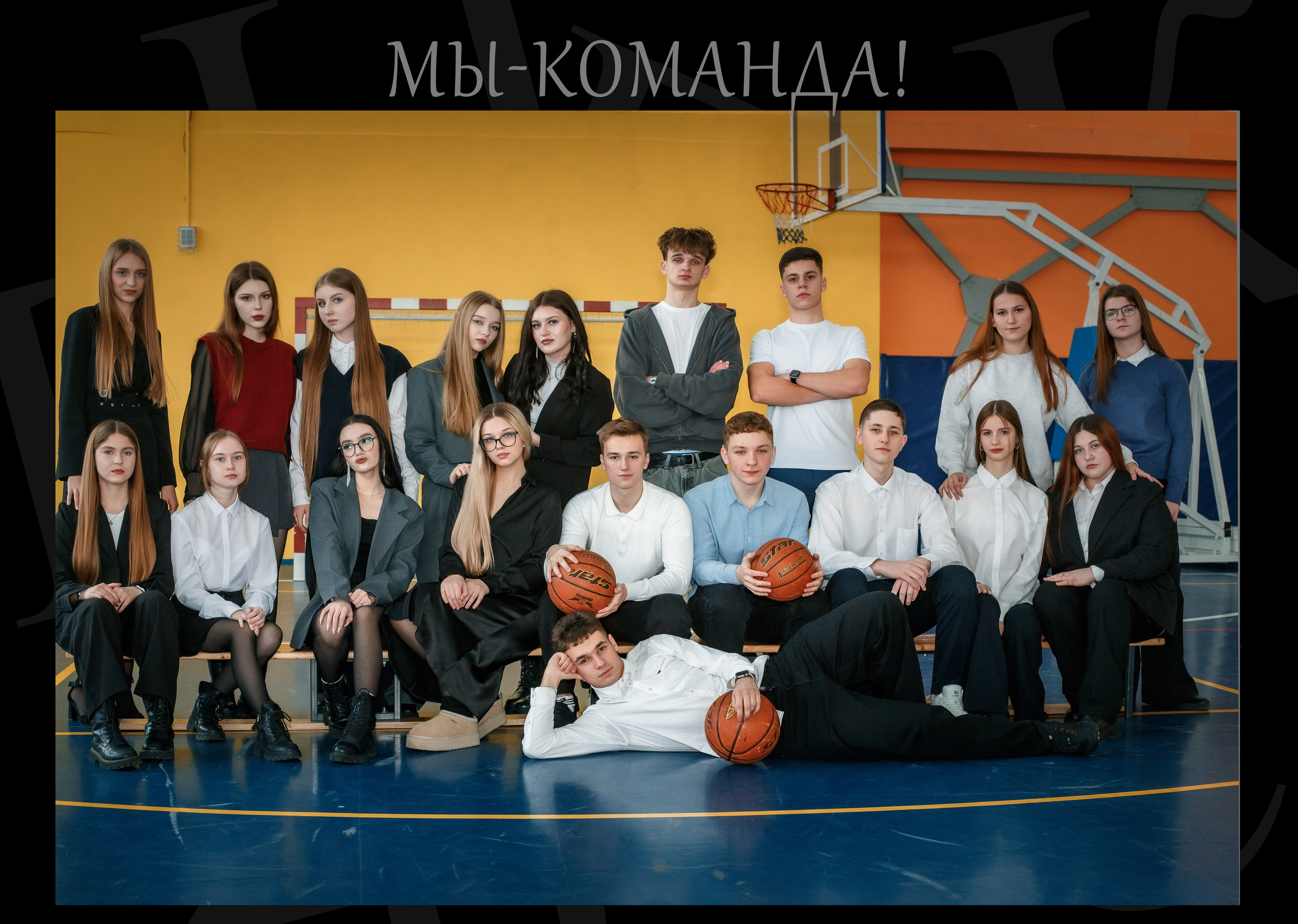 Гомель, 75 Школа, 11 класс, Выпуск_2025. Фотограф Юрий Якименко. Школьный, семейный и свадебный фотограф в Гоме