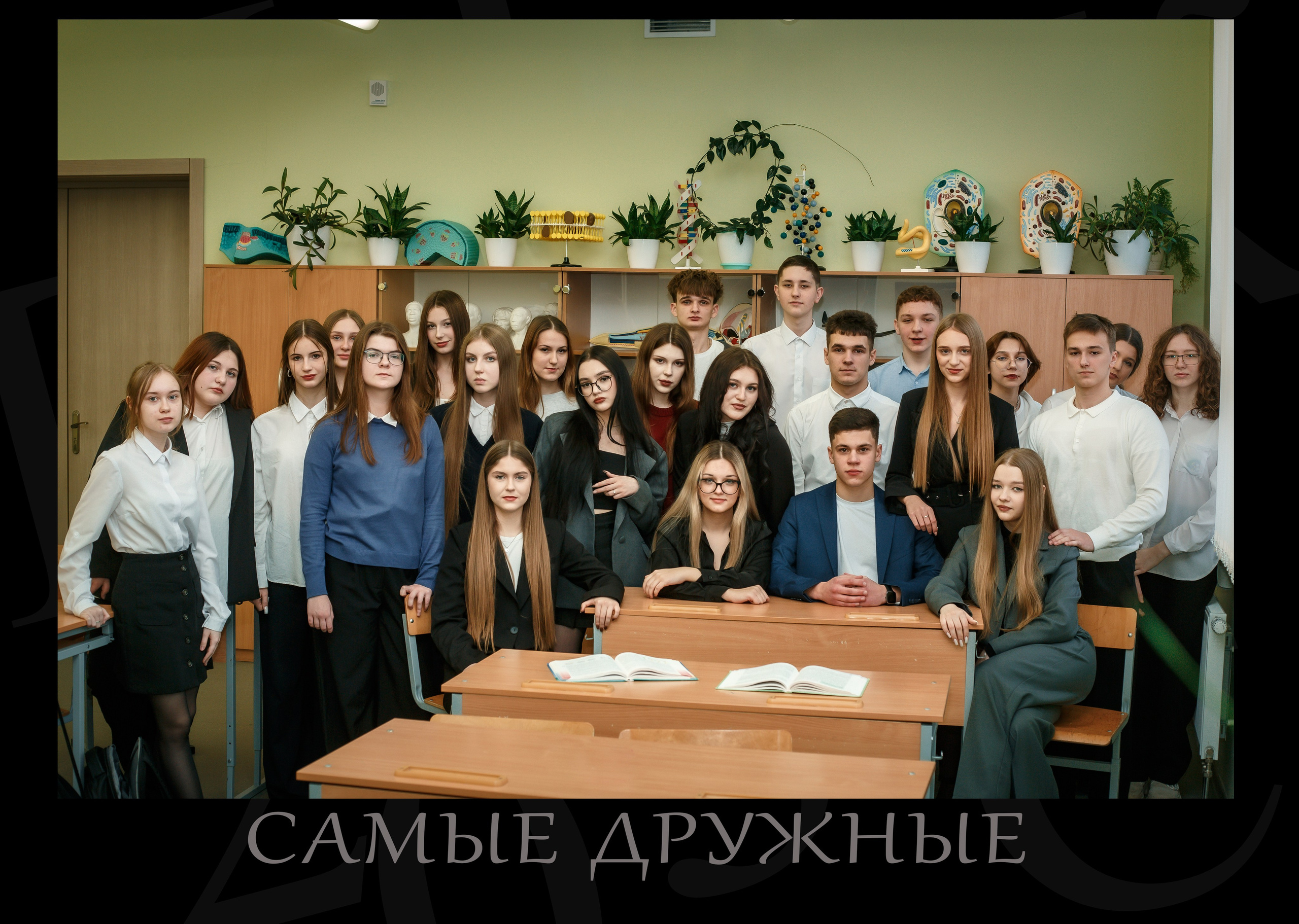 Гомель, 75 Школа, 11 класс, Выпуск_2025. Фотограф Юрий Якименко. Школьный, семейный и свадебный фотограф в Гоме