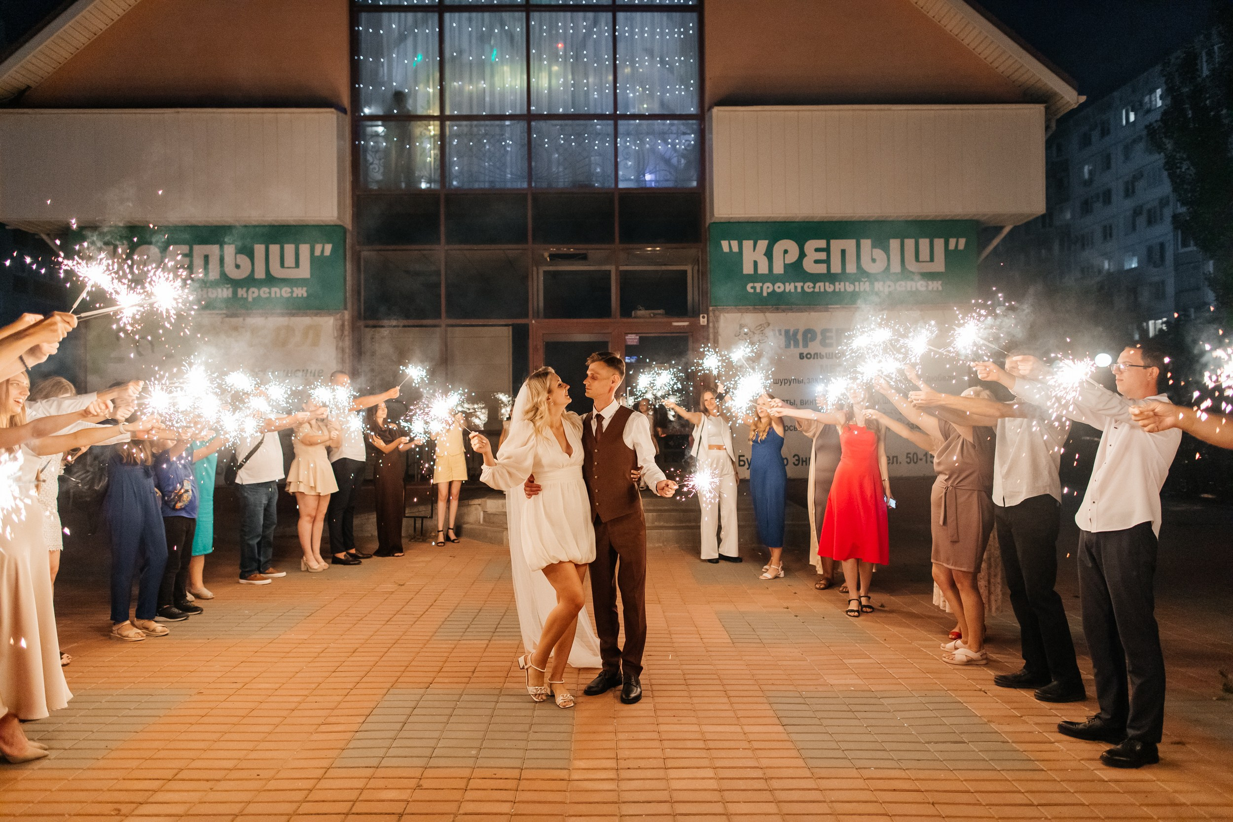 Александр & Елизавета. Свадебный фотограф в Волгограде Максим Кукушкин