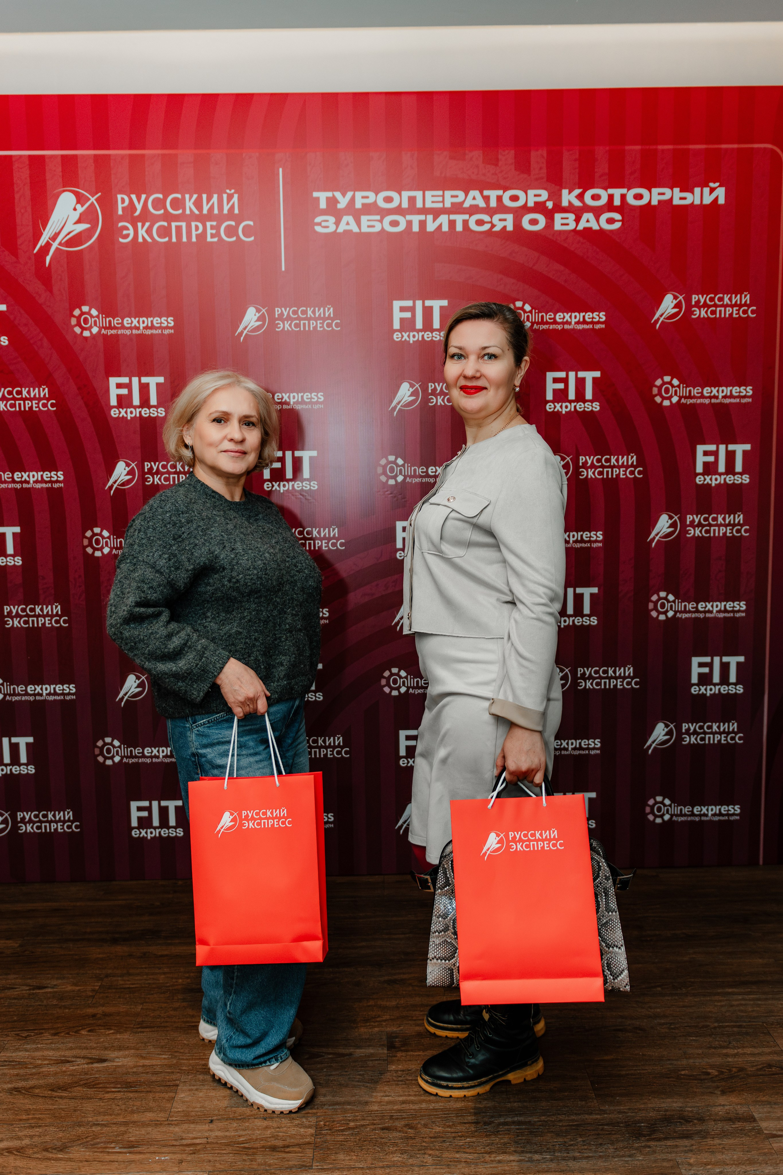 РУССКИЙ ЭКСПРЕСС