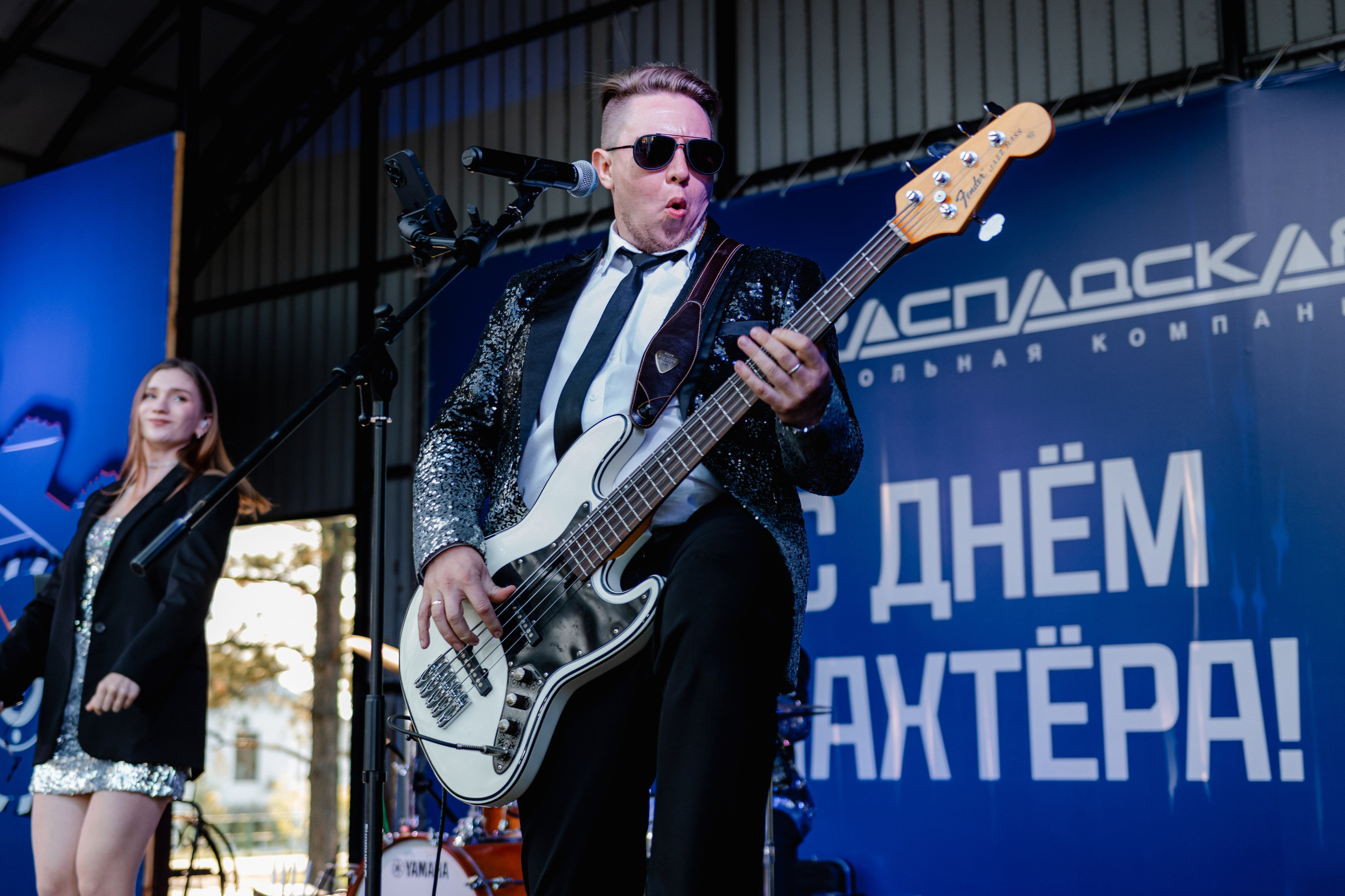 День шахтёра — Распадская