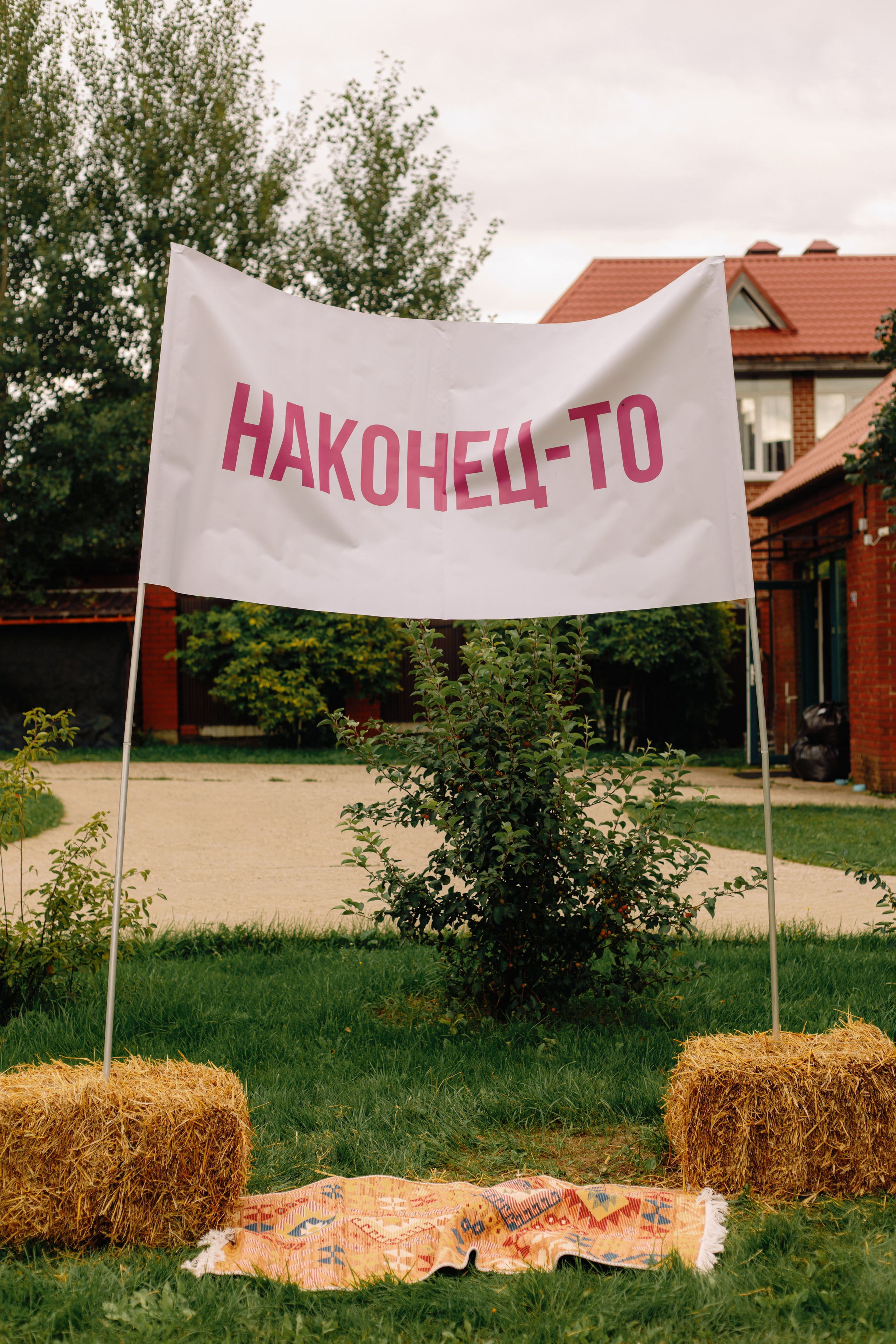 ПРО ДРУГА ДЕТСТВА