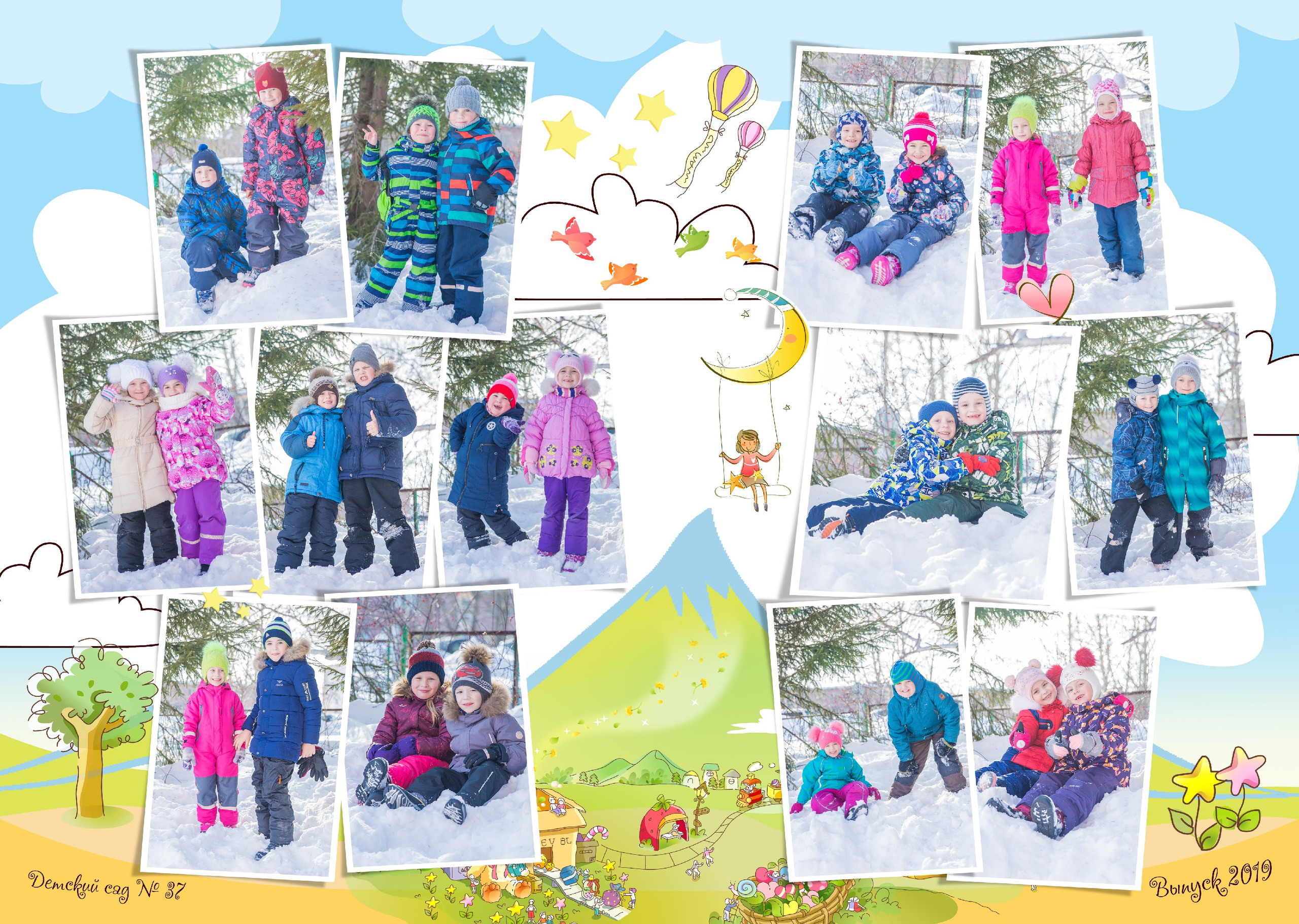 Мир детства. Выпускные альбомы на Камчатке