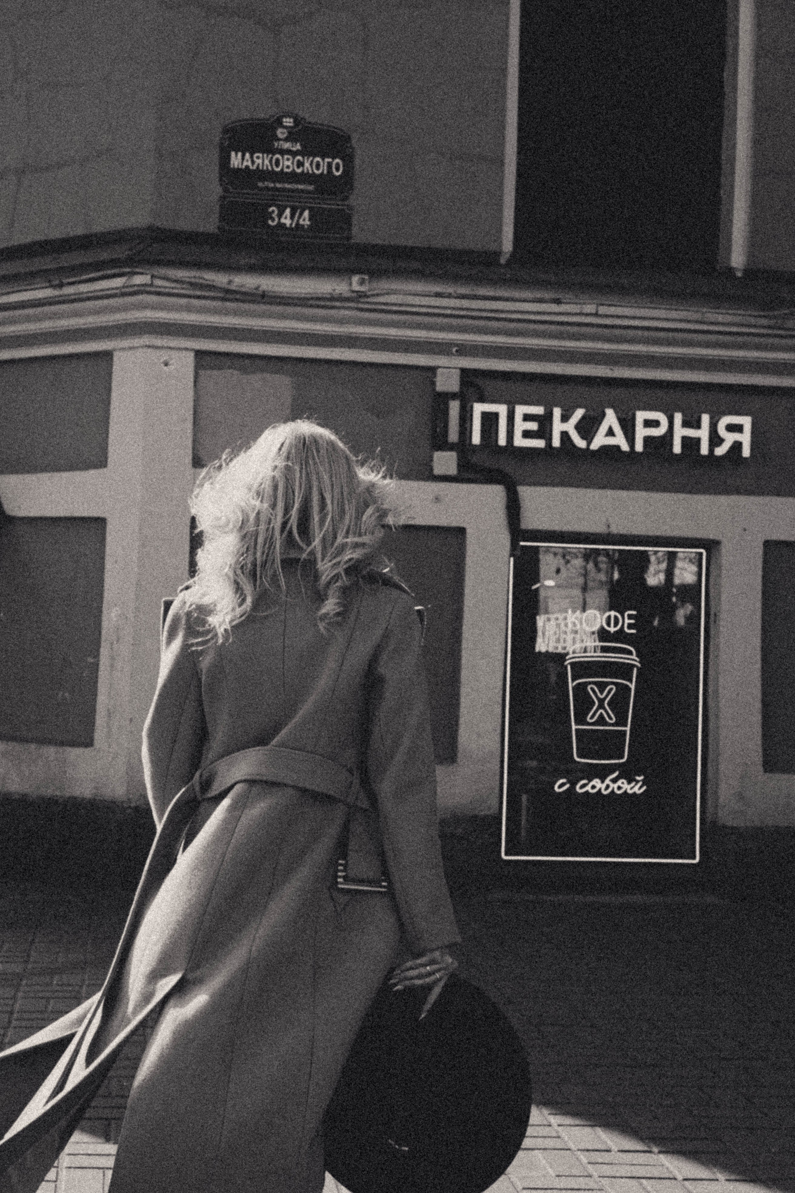 Прогуллка чб. Профессиональный фотограф, Санкт-Петербург — Виктория Богомолова