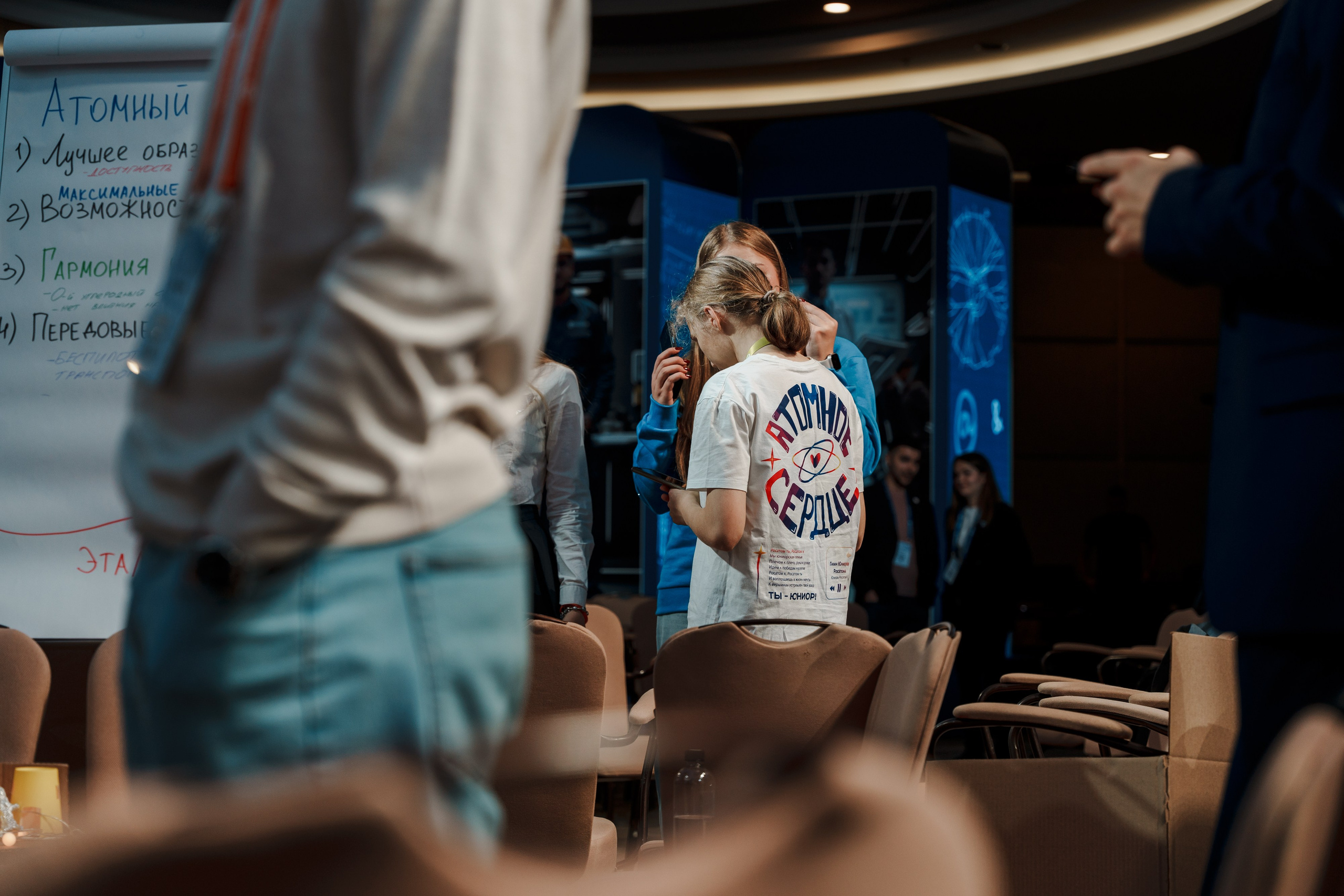 АтомПрофи, Сочи. Фотограф в Москве и России