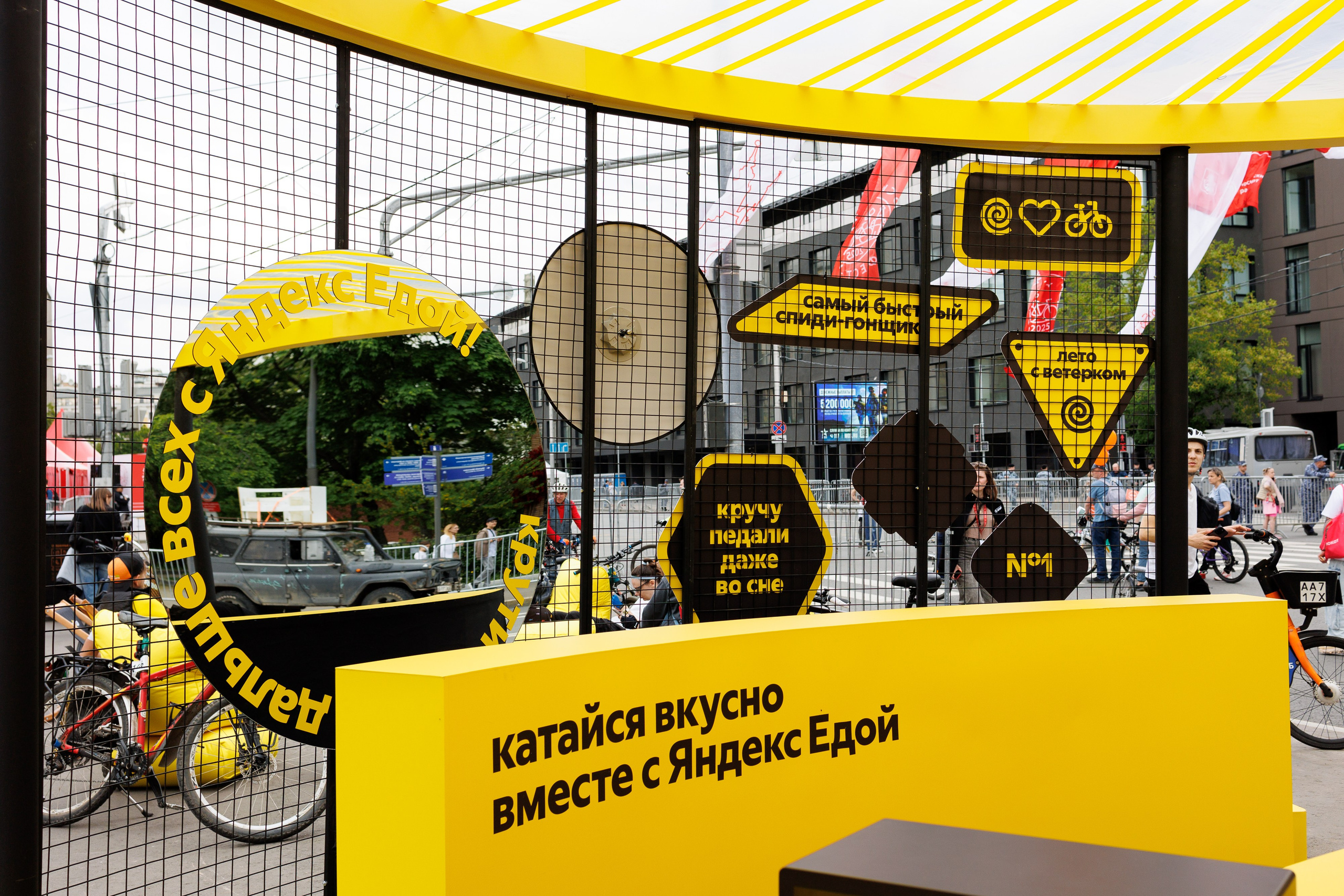 Яндекс Еда на Московском велофестивале. Коммерческий фотограф Ксения Есина