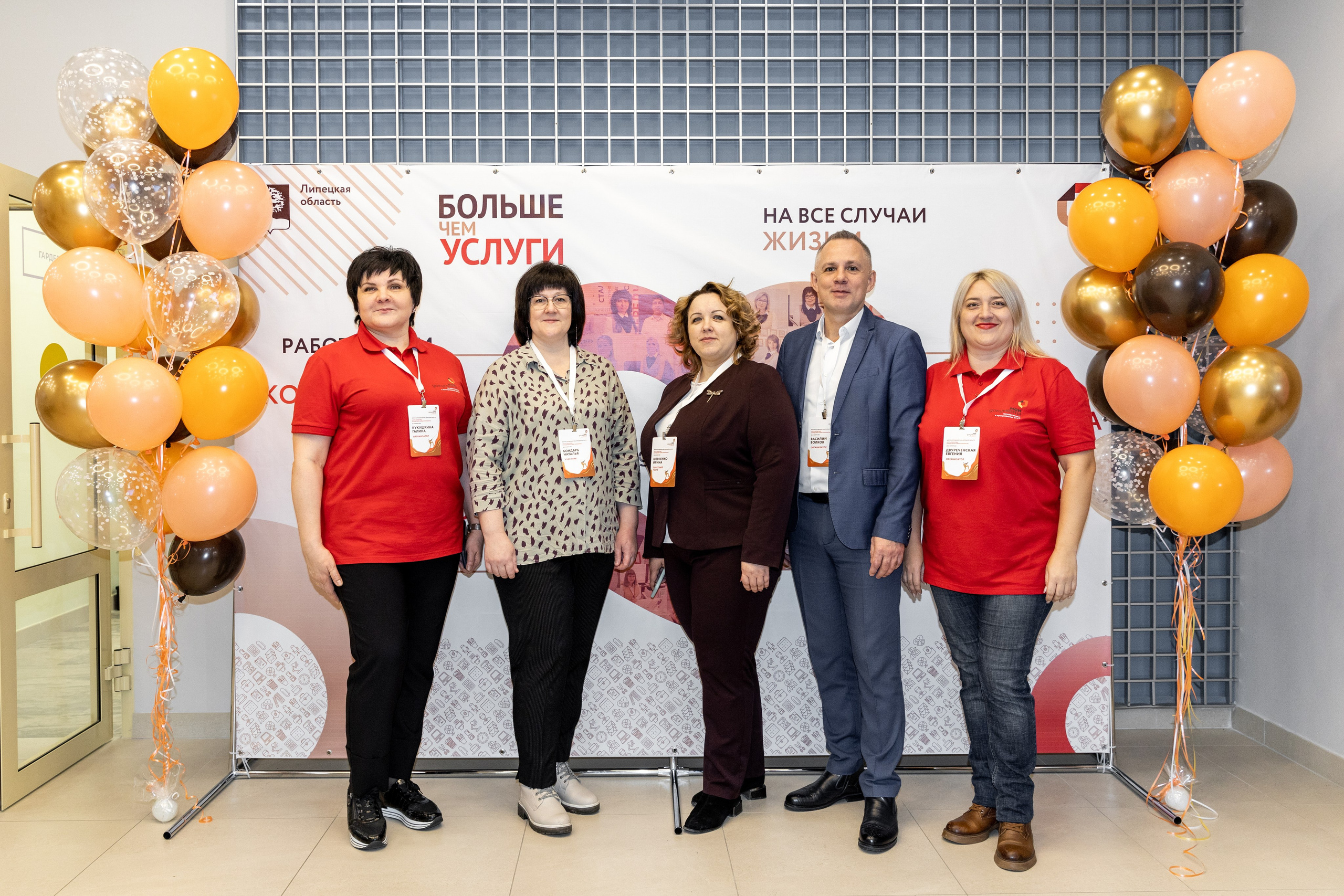 МФЦ. Фотограф Липецк. Фотограф в Липецке Татьяна Минаева. Портретный фотограф Липецк. Свадебный фотограф Липецк. Бизнес фотограф Липецк