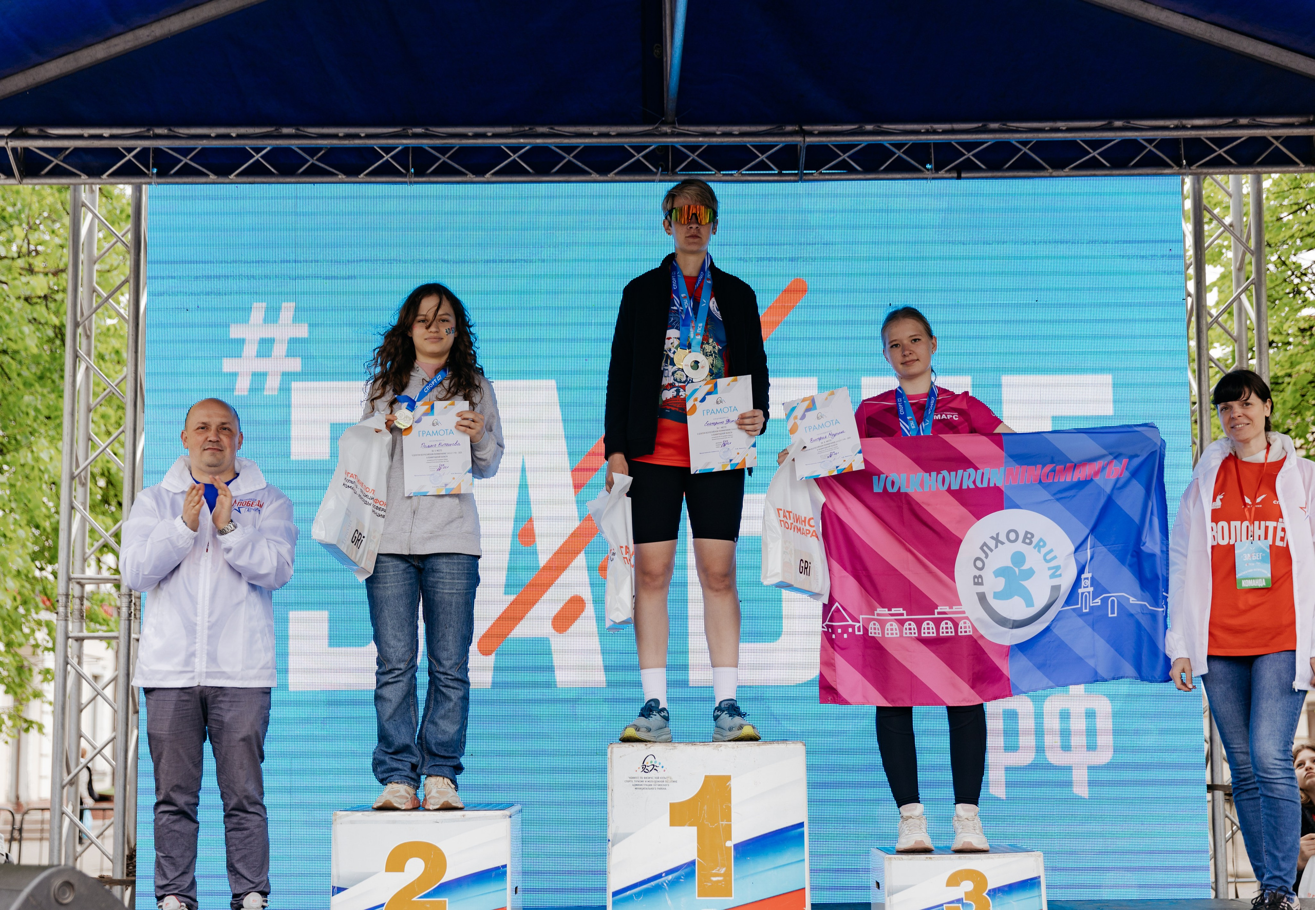 Забег.РФ (Гатчина 2025). Свадебный и репортажный фотограф в Санкт-Петербурге