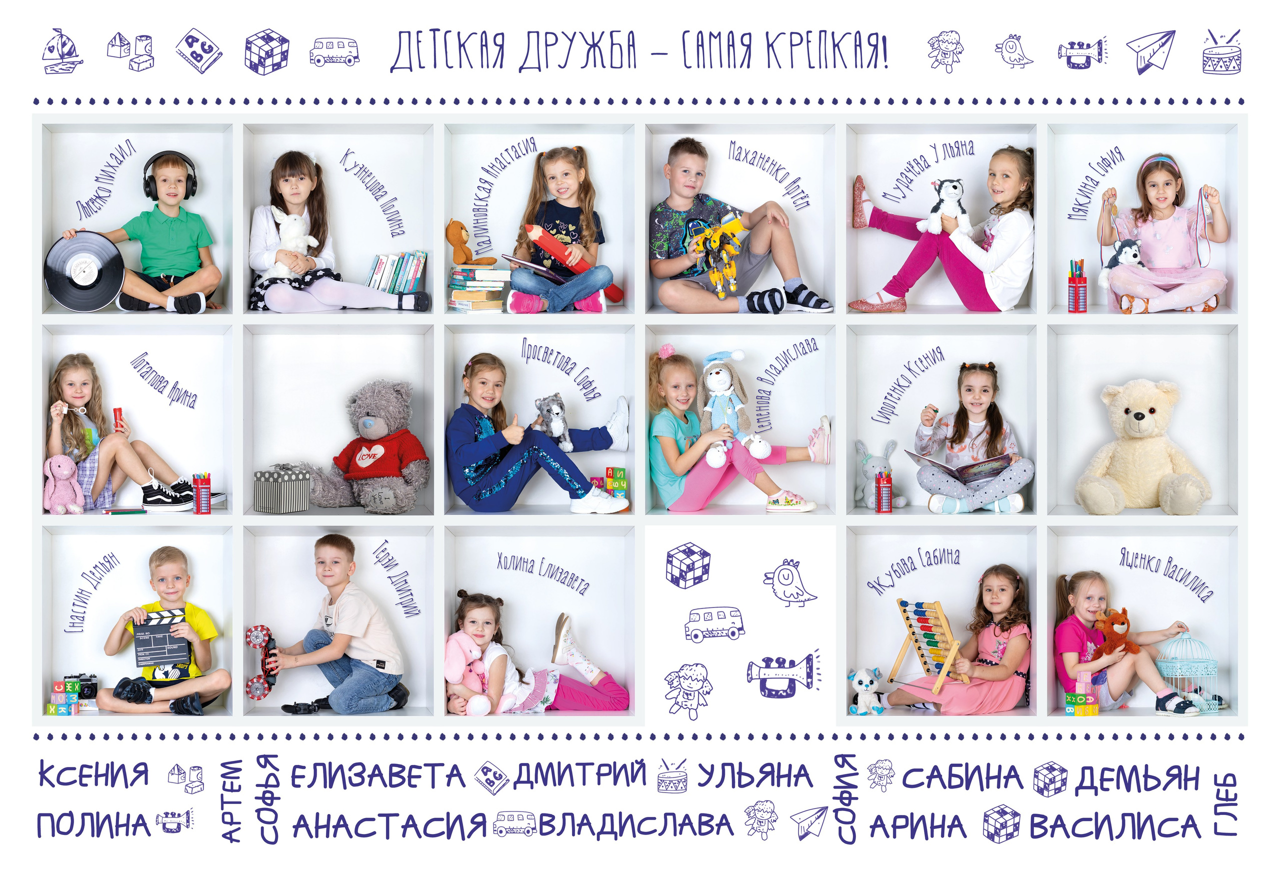 Альбом "Голубые Ячейки"