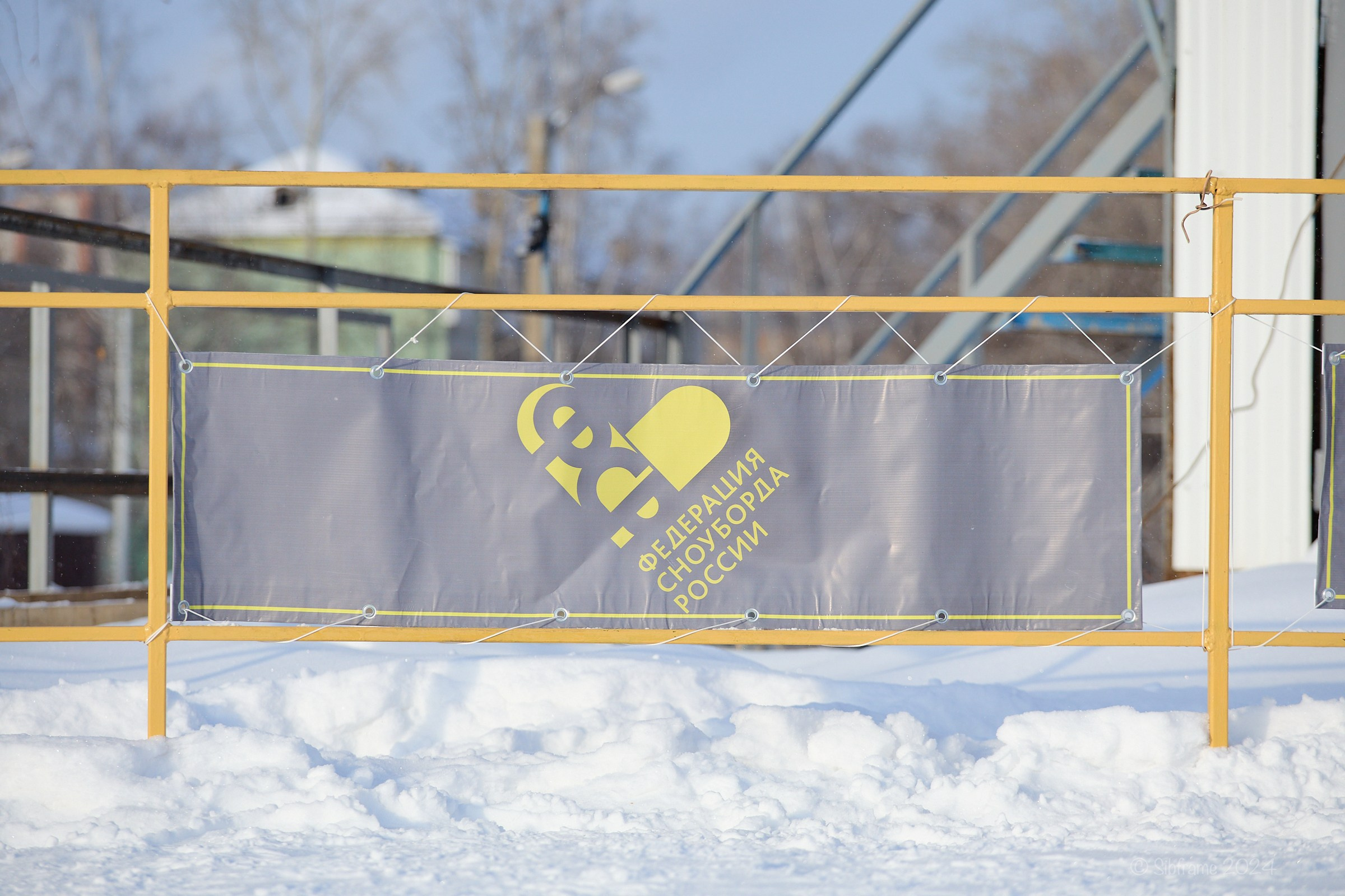 Банер-растяжка Федерации сноуборда России