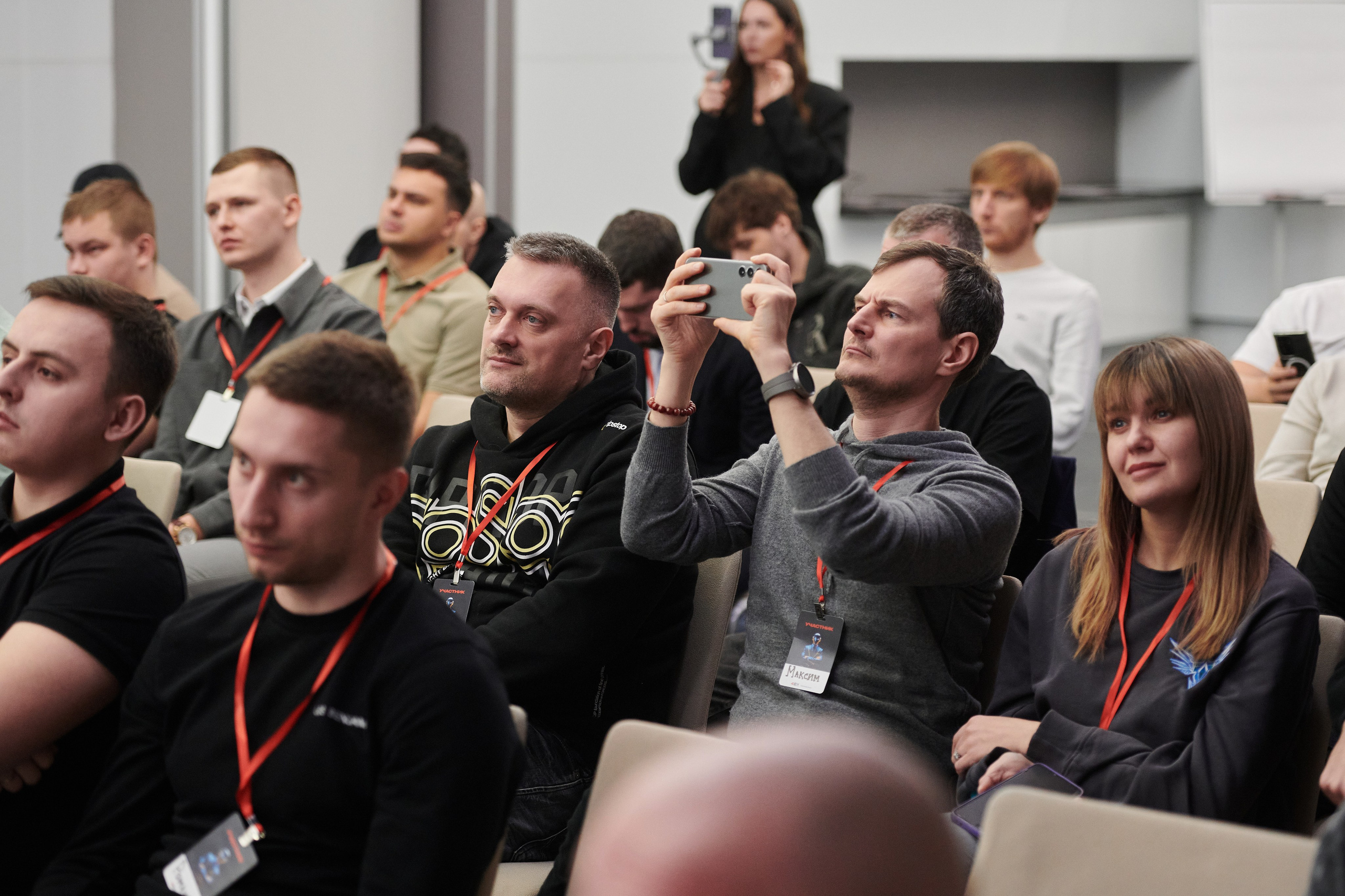 Конференция. Фотограф Роман Арыкин Екатеринбург