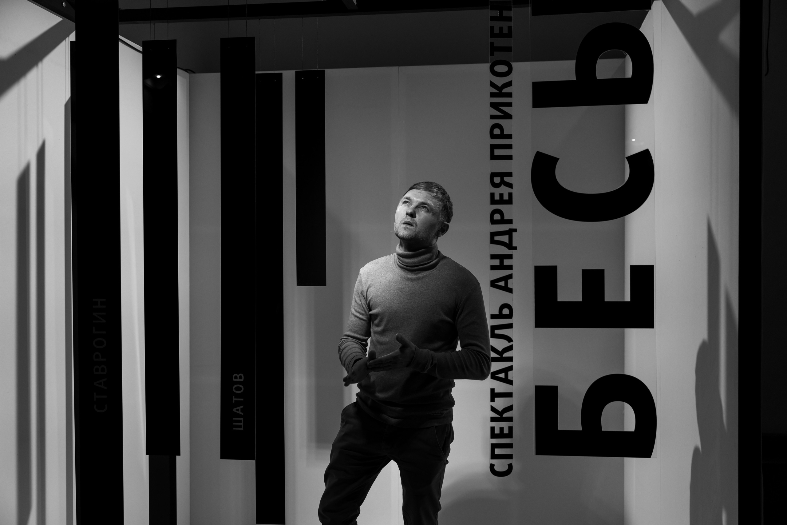 Красный факел — фотозона перед премьерой спектакля. Фотограф Новосибирск — Наталья Гресь