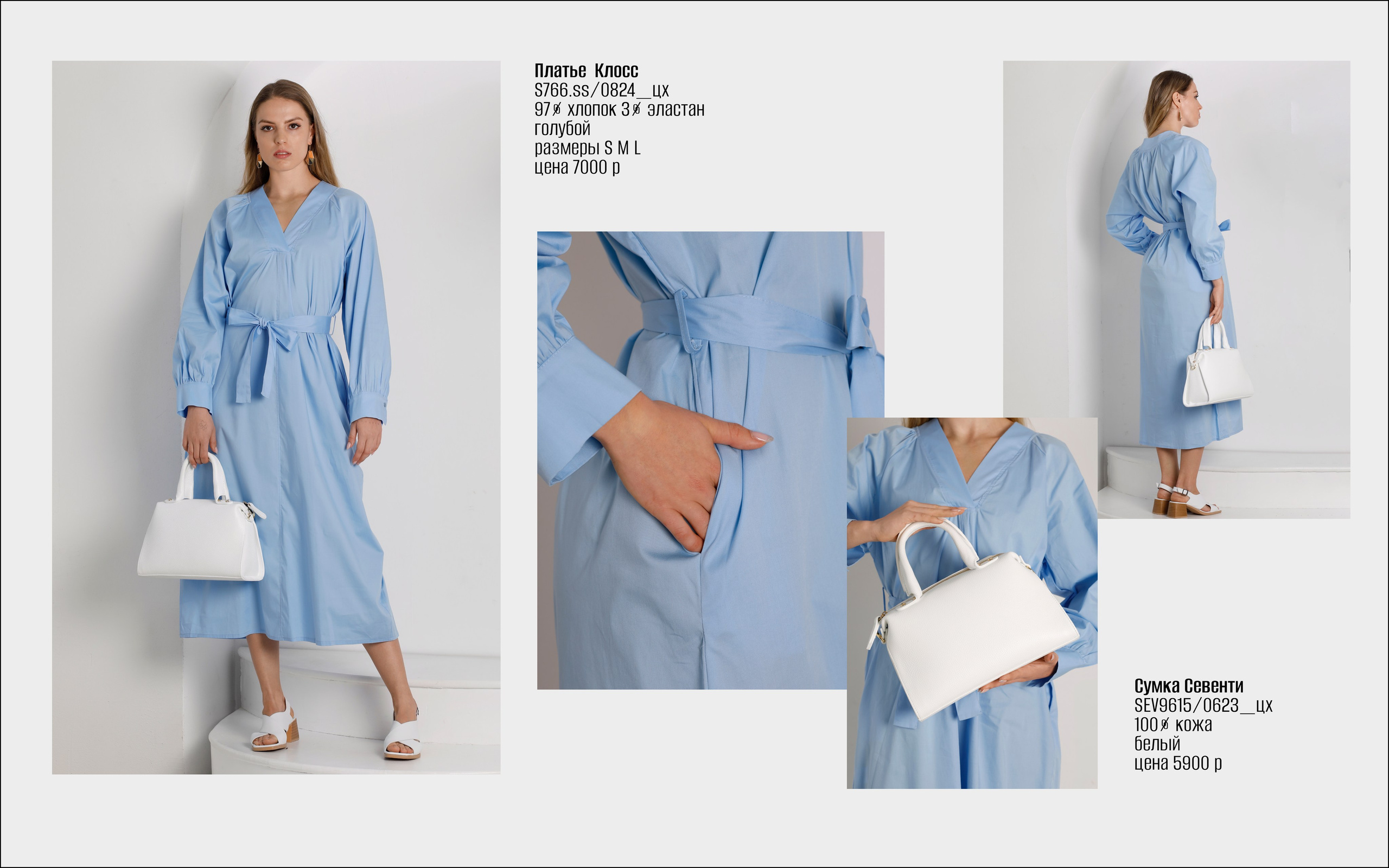 SODA Firenze. Elizabeth Marriott