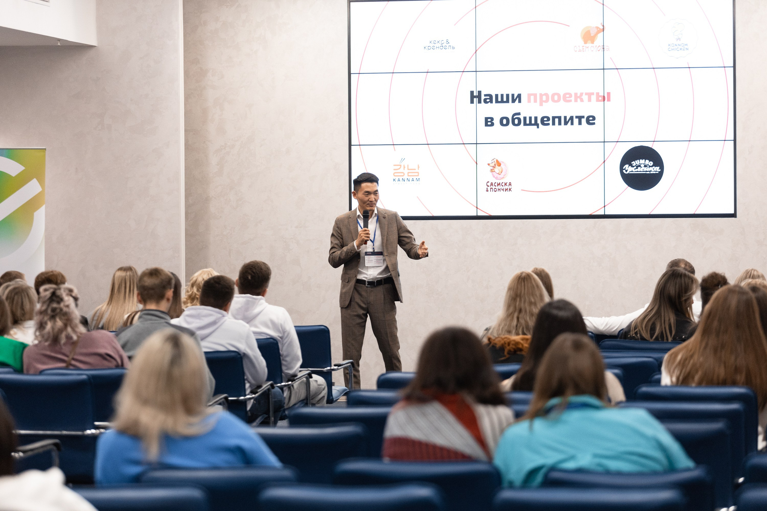 Крупные конференции