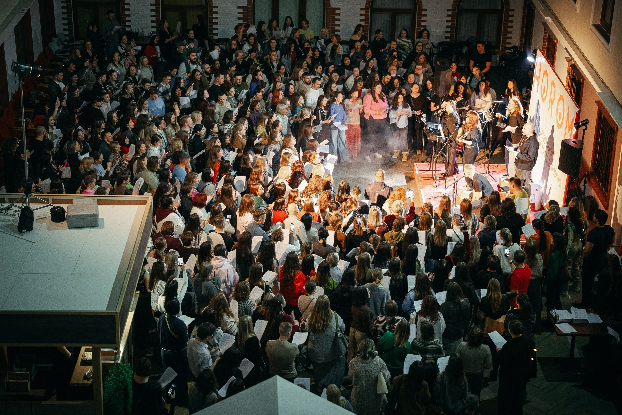 Horom хор-антистресс в Тюмени