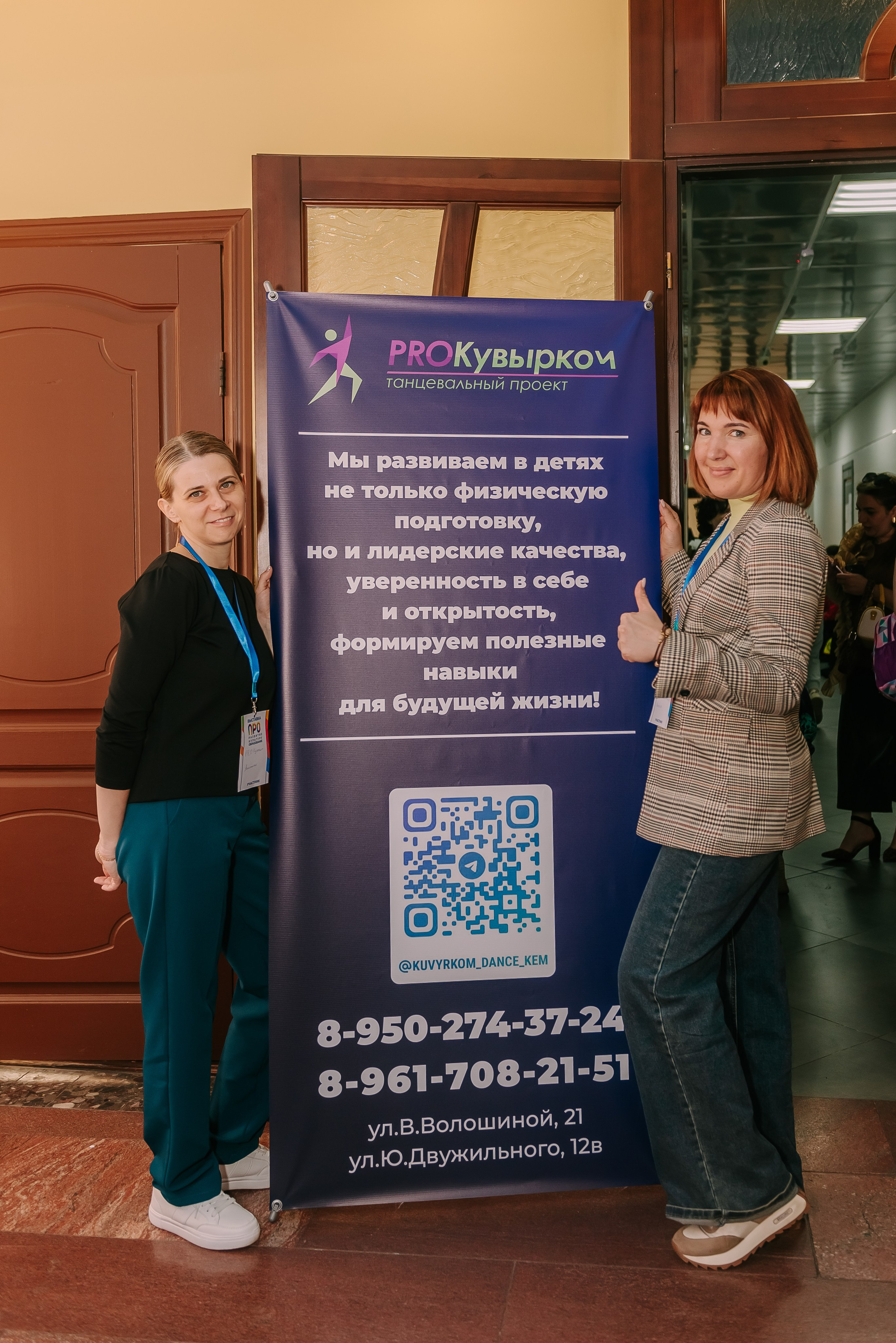 Юные Таланты России 2024. Детский фотограф, семейный фотограф и репортажи в Кемерово