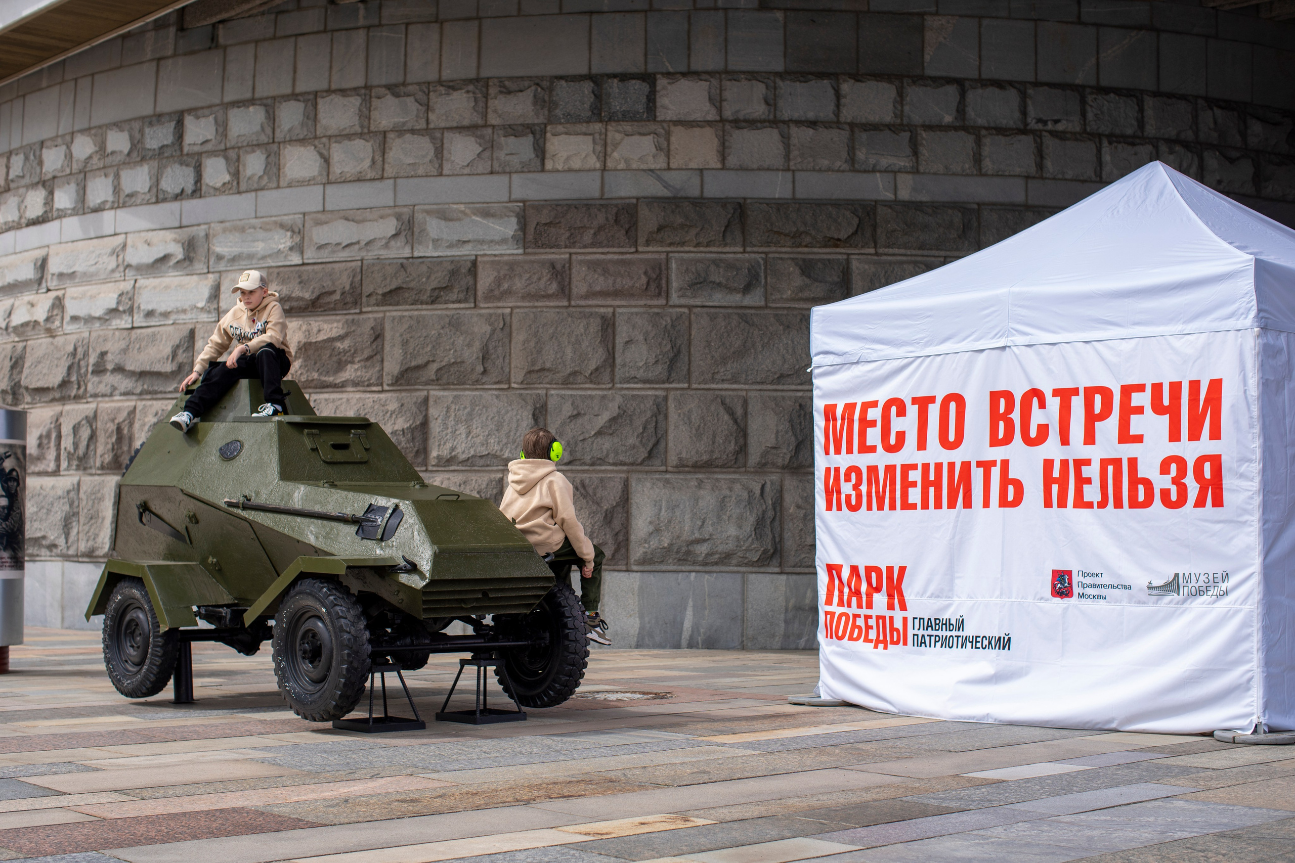 Music Art Master — почувствуй этот ритм