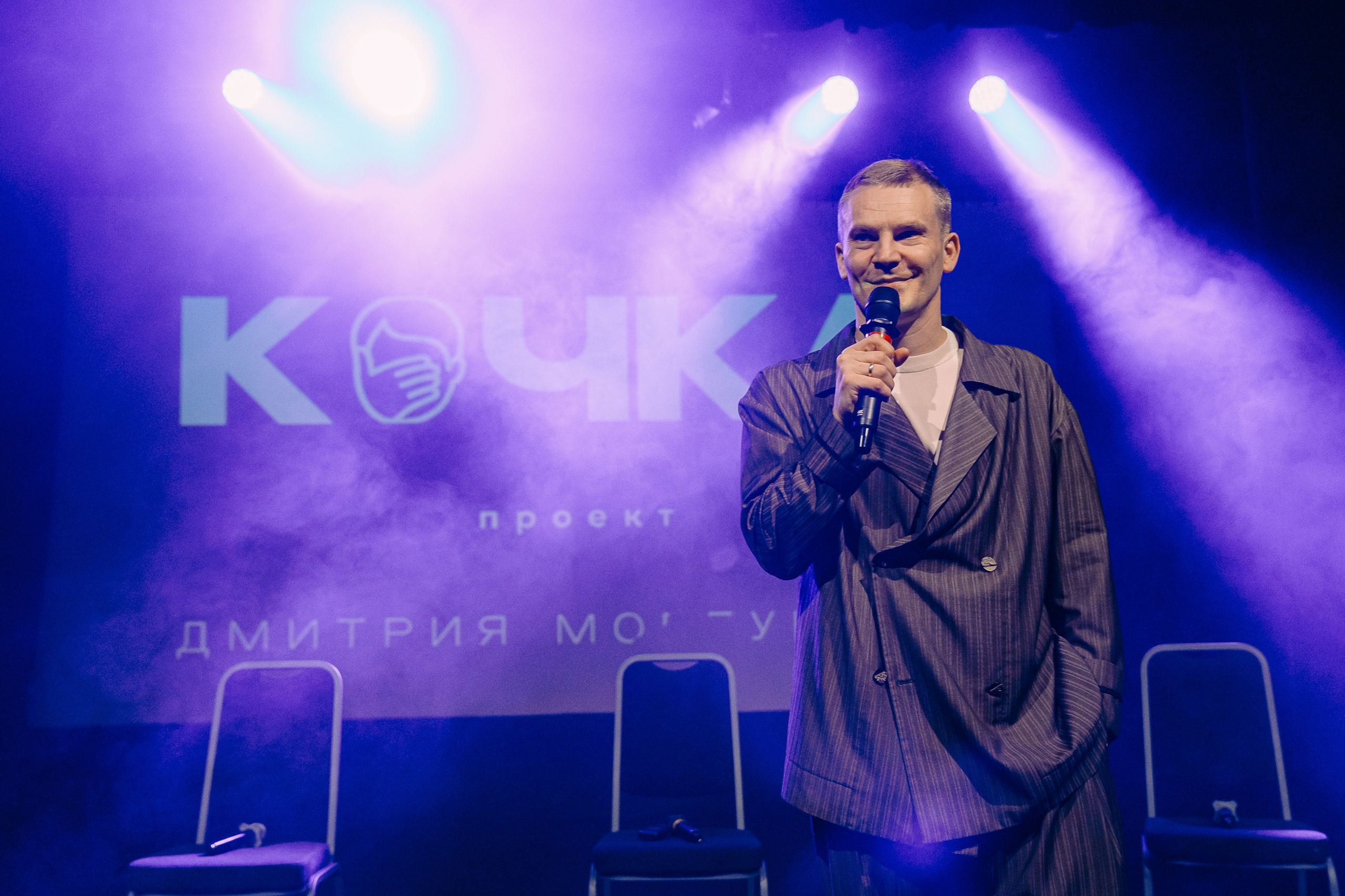 «Кочки» в Москве. Студия коммерческой фотографии в Москве и области